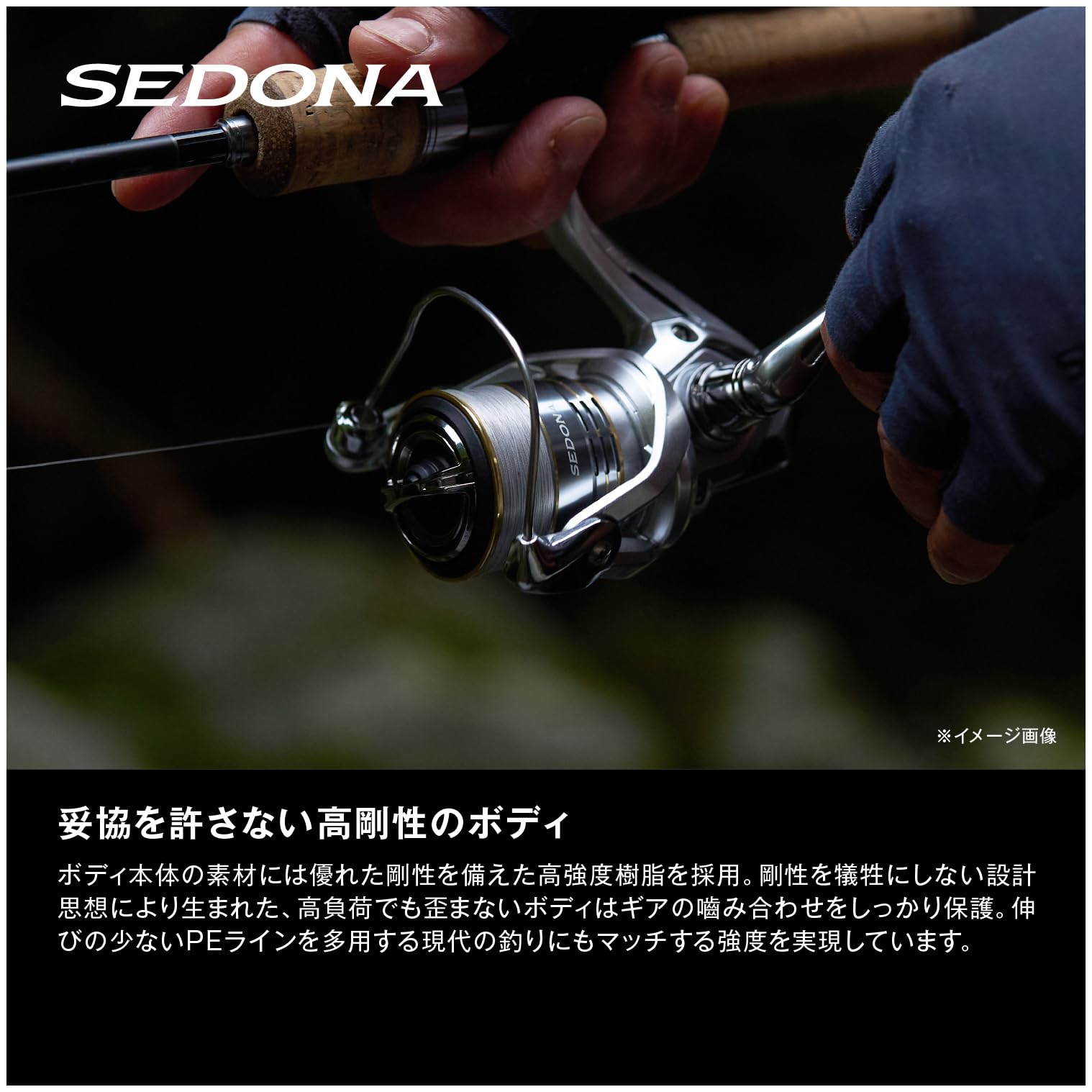 シマノ(SHIMANO) スピニングリール 23 セドナ 500