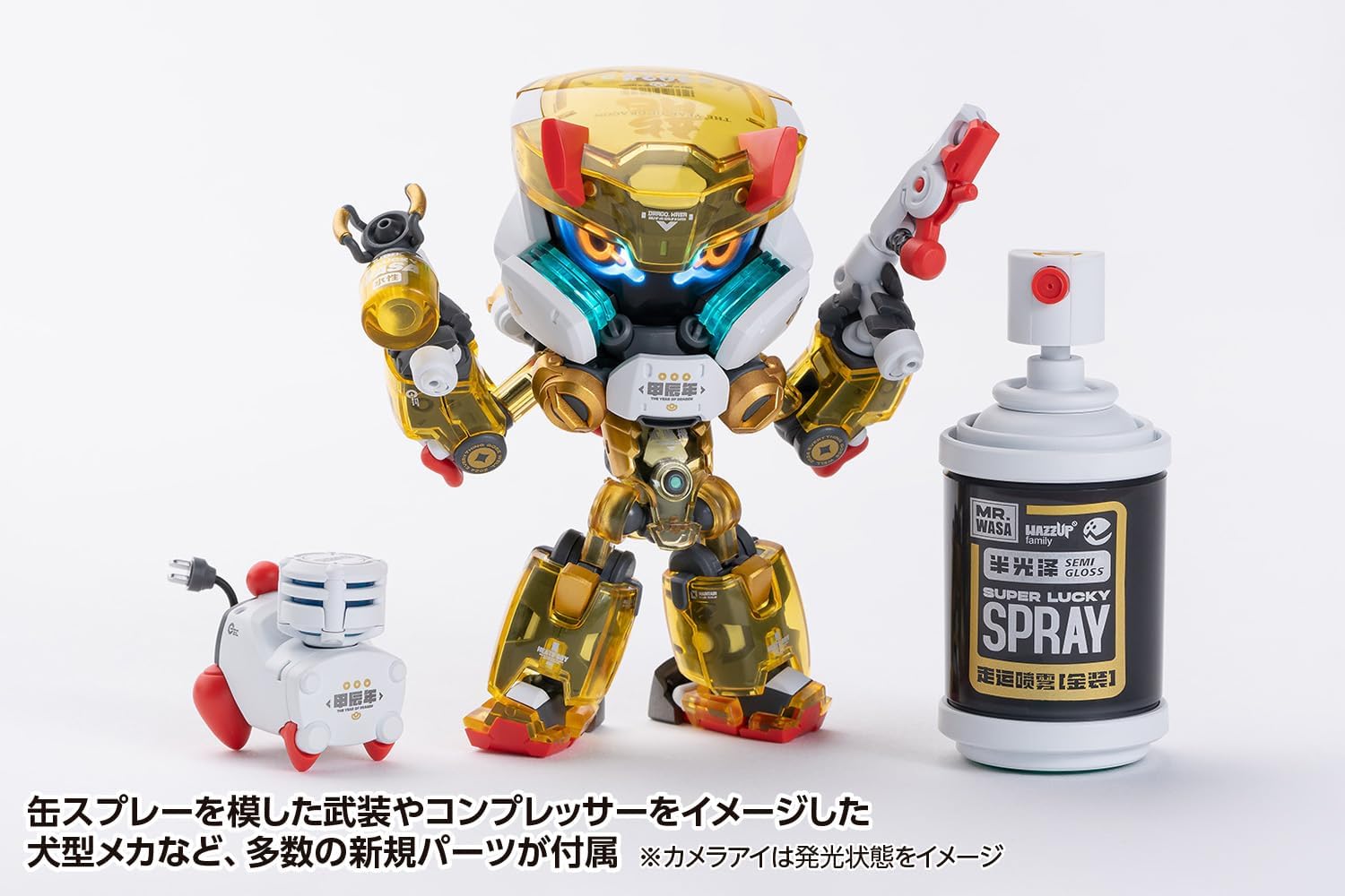 Wave KM096 Seiji Nuclear HEATS BOY 2.0 Seiji Nuclear x WASA Ver.vvv - BanzaiHobby