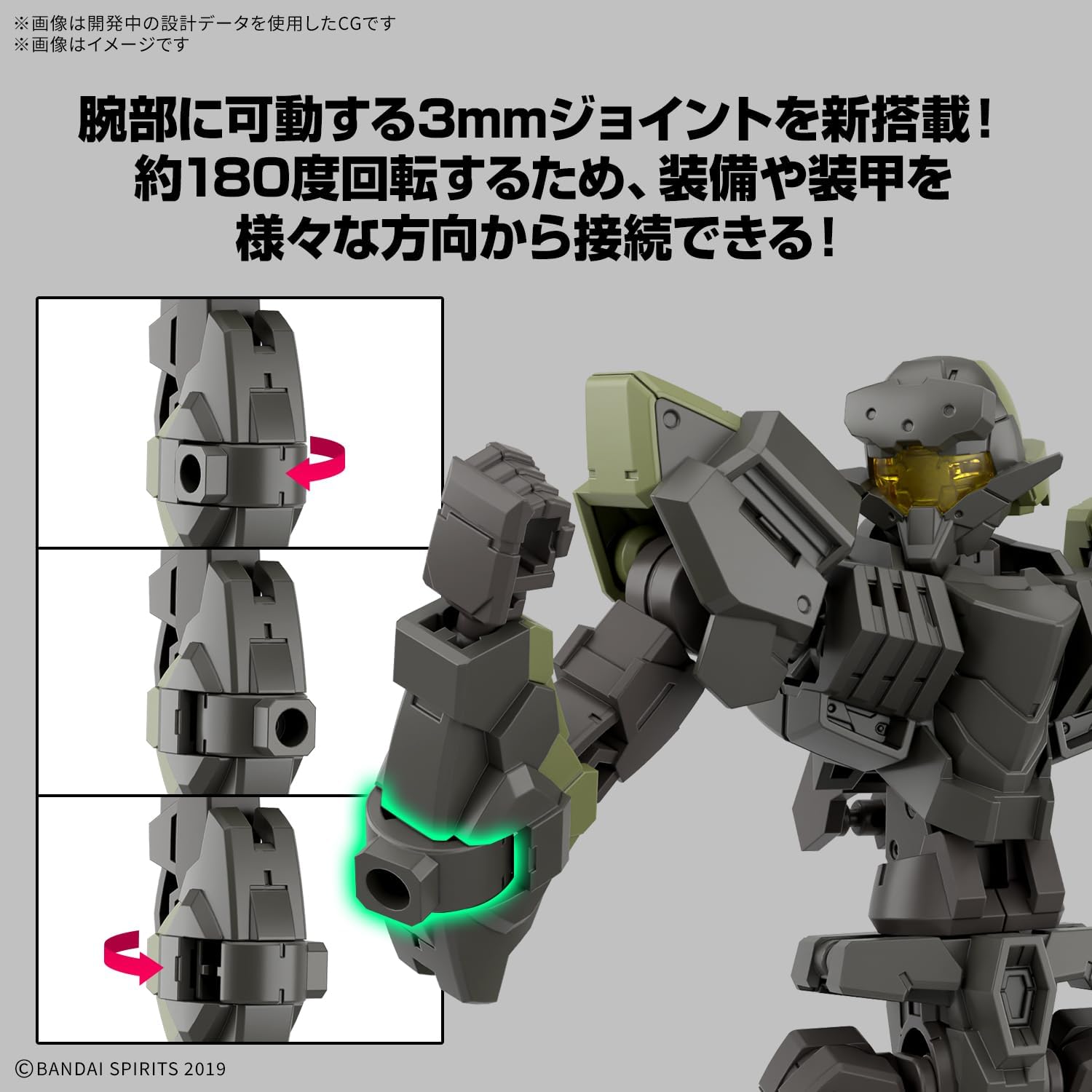 Bandai 30MM 072 1/144 eEXM-40 Iglight 02 - BanzaiHobby