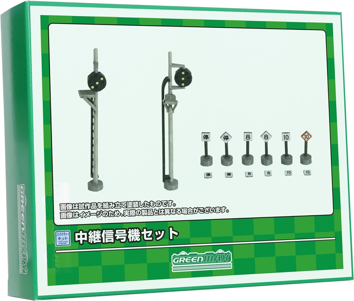 Greenmax N Gauge Traffic Signal Set Unpainted Structure Kit 2226 Diorama Supplies - BanzaiHobby