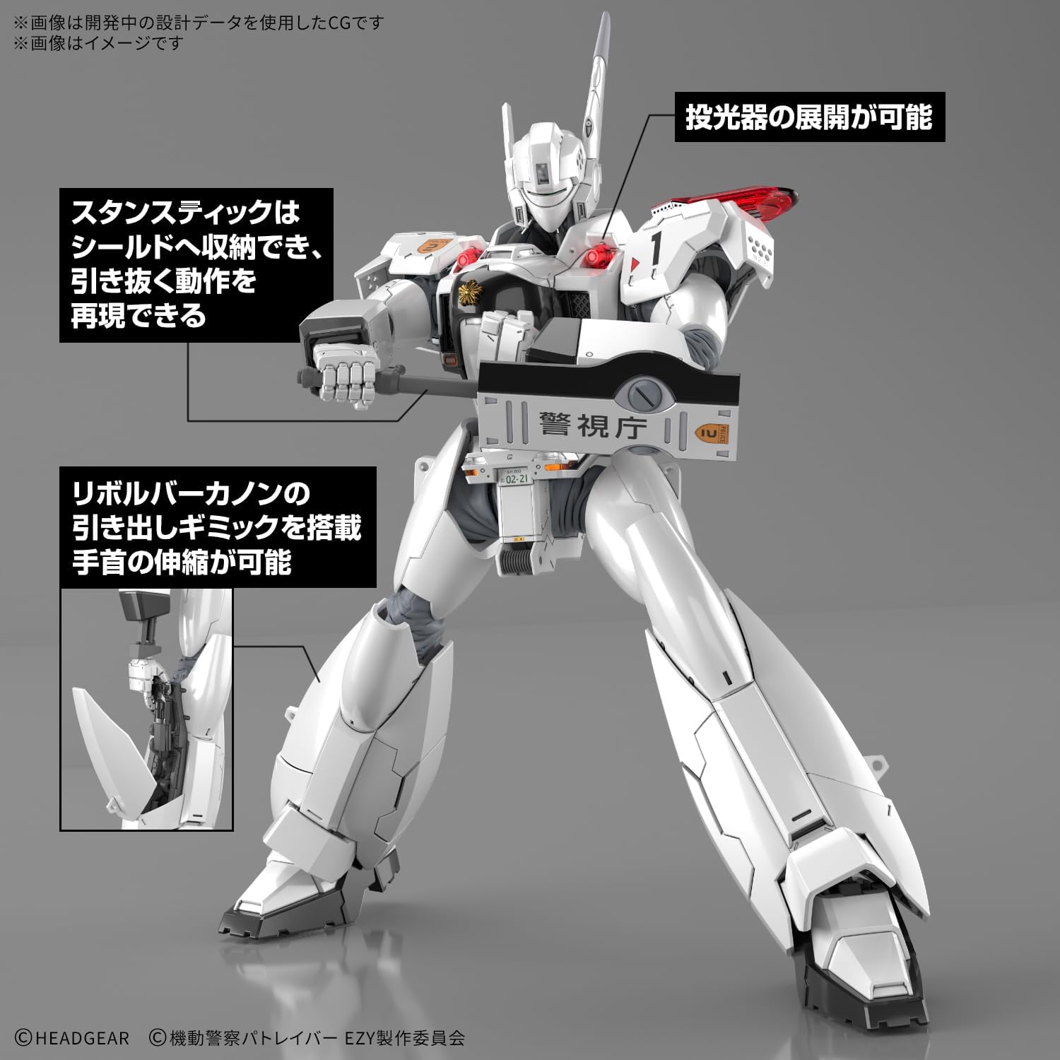 Bandai RG 1/48 AV-98Plus (Ingram Plus) - BanzaiHobby