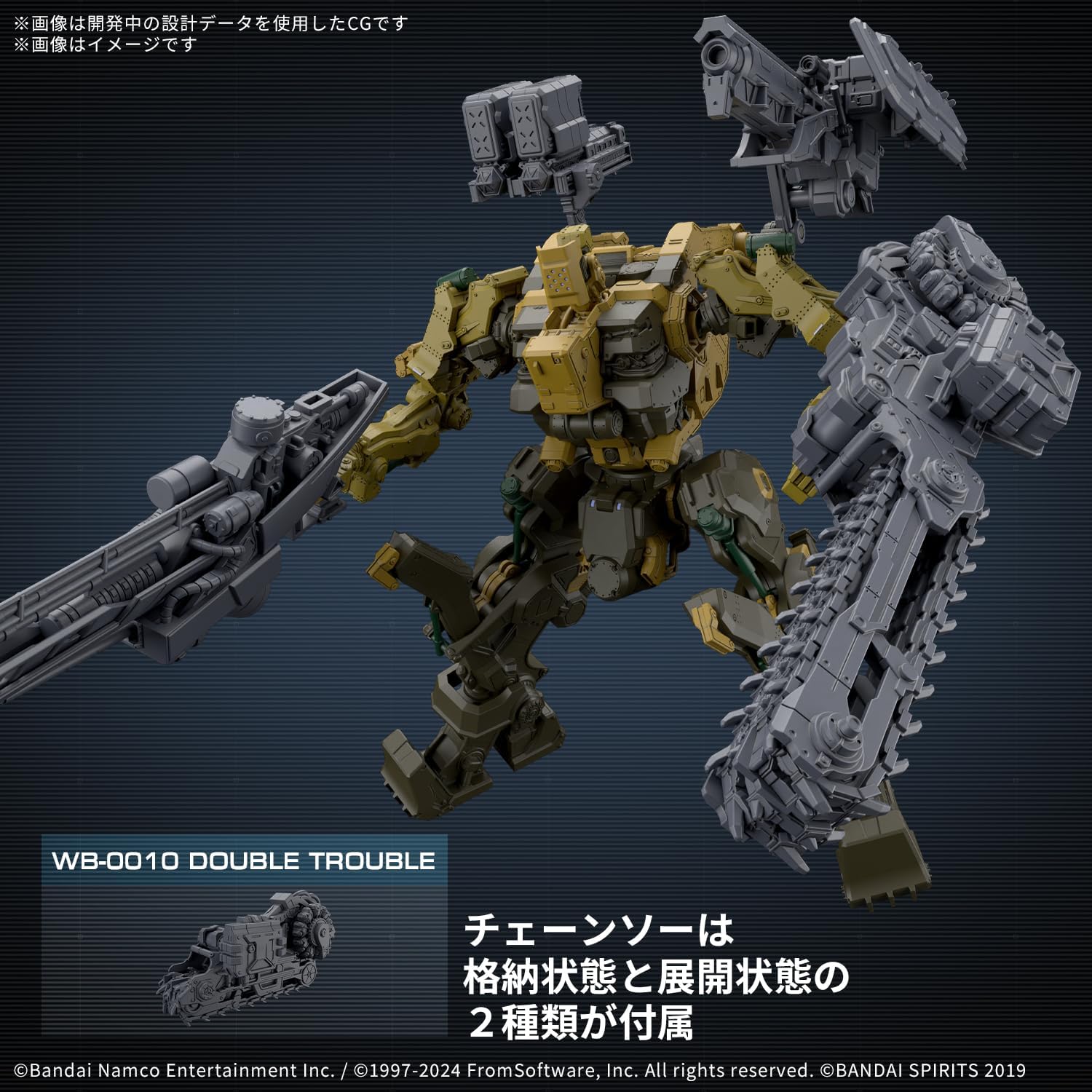 Bandai 30MM RaD CC-3000 Wrecker Milk Tooth (Armored Core VI Fires of Rubicon) - BanzaiHobby