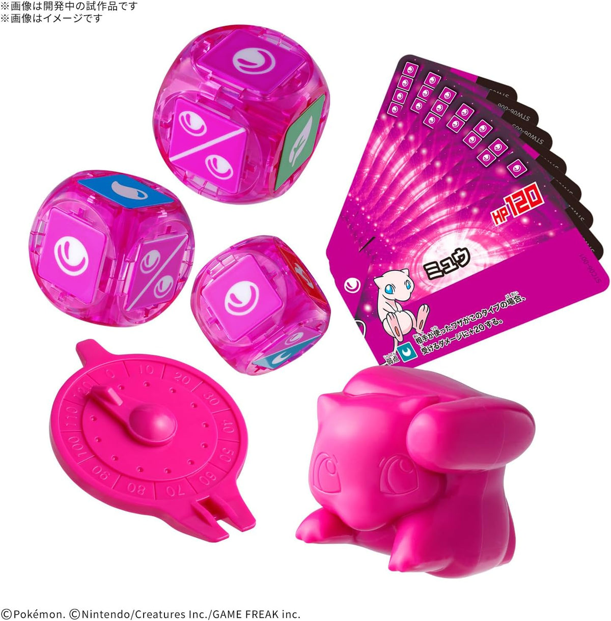 Bandai Plakoro Starter Set Mew 06