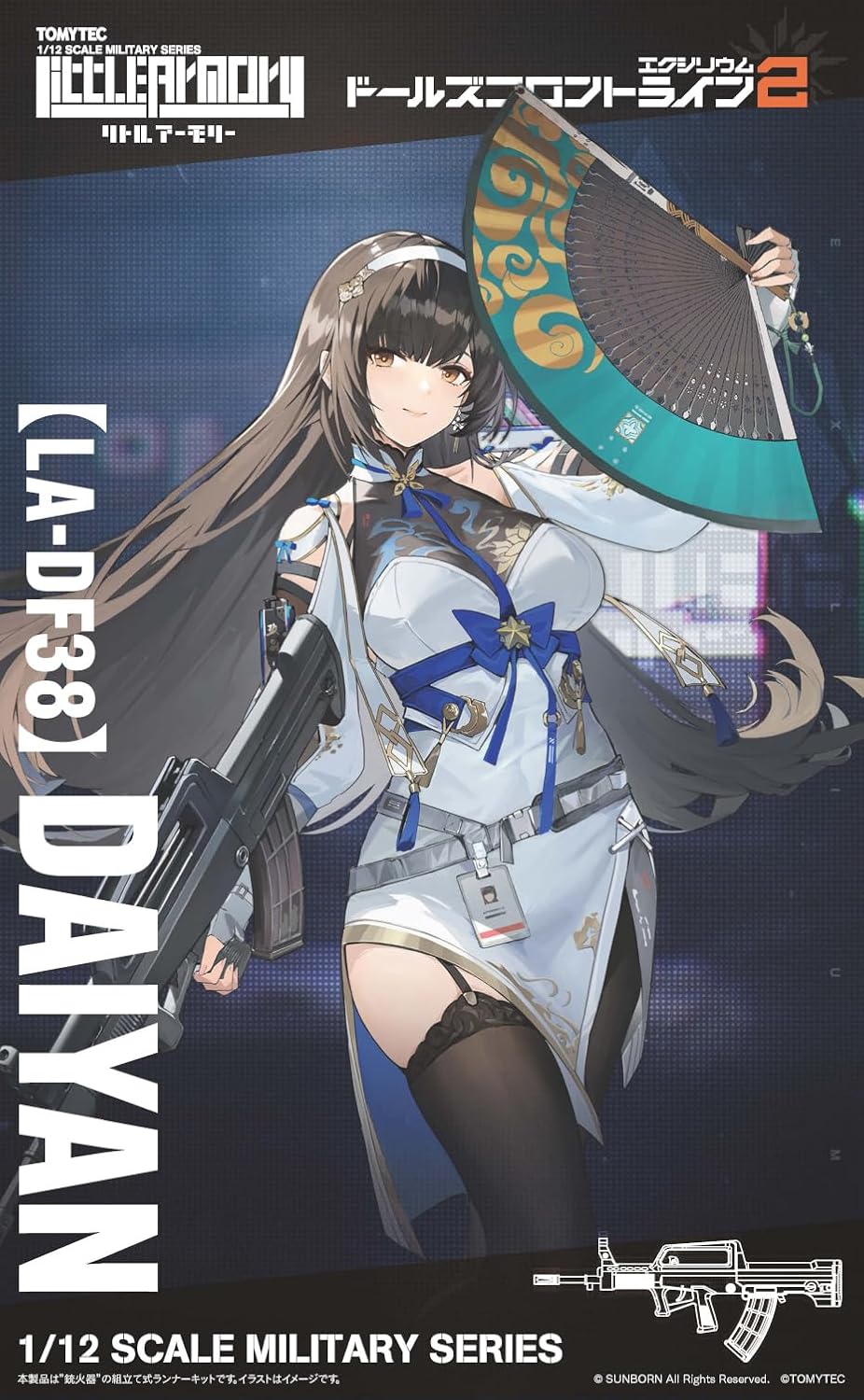 TOMYTEC LA-DF38 1/12 Little Armory Dolls Frontline 2 Exilium Daiyan - BanzaiHobby