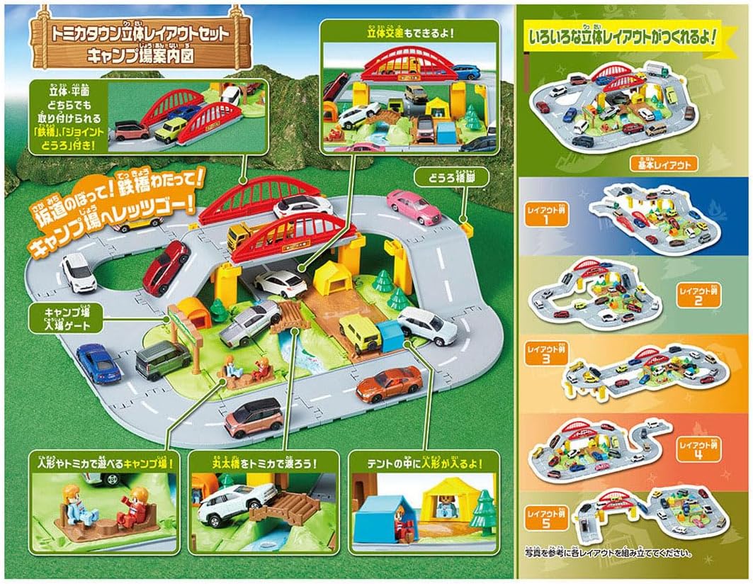 Tomica Town Let's Play at the Campground! Tomica Town 3D Layout Set