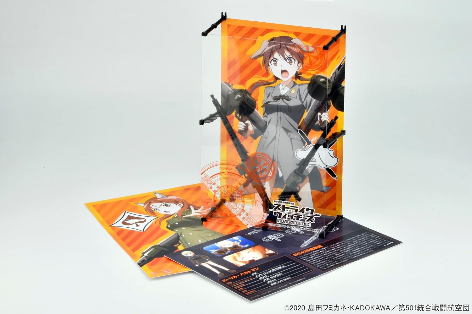 Tomytec Little Armory x Strike Witches LASW02 "Strike Witches ROAD to BERLIN" MG42S Set of 2 - BanzaiHobby