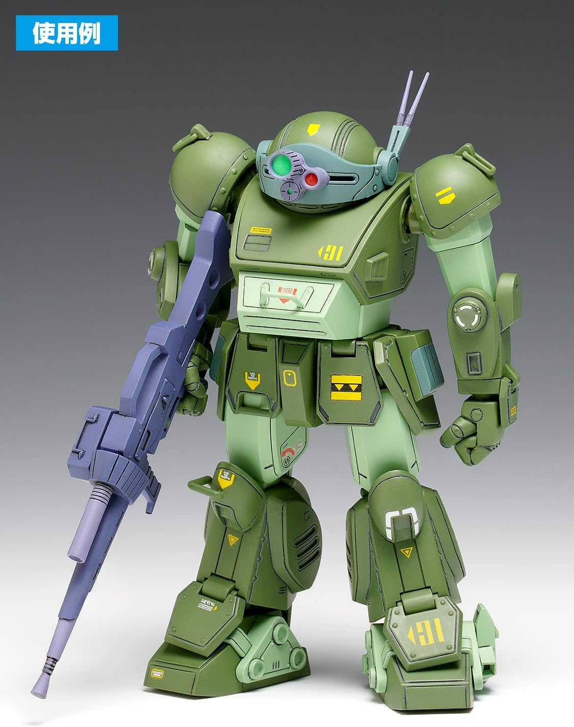 Wave BK-175 Armored Trooper Votoms AT Decal 2 1/35 Scale Plastic Model Decal - BanzaiHobby