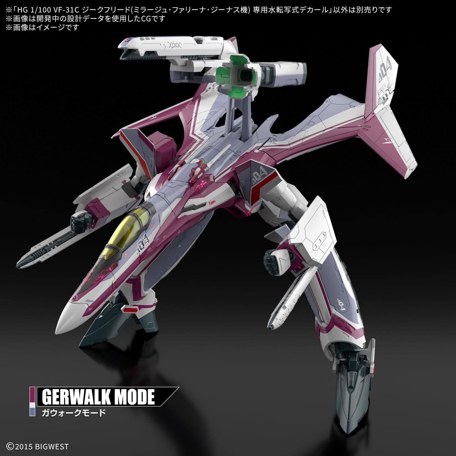 Bandai HG VF-31C Siegfried (Mirage Farina Jenius) Special Water-Transfer Decals - BanzaiHobby