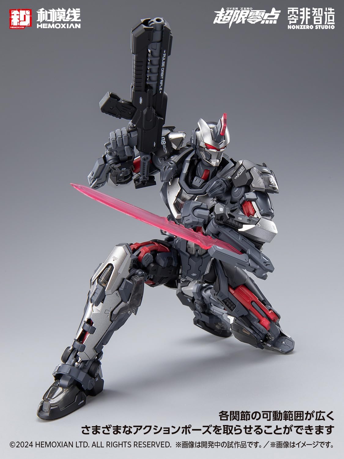 Wave KM-151 TASTIER (Limited Edition Set) - BanzaiHobby