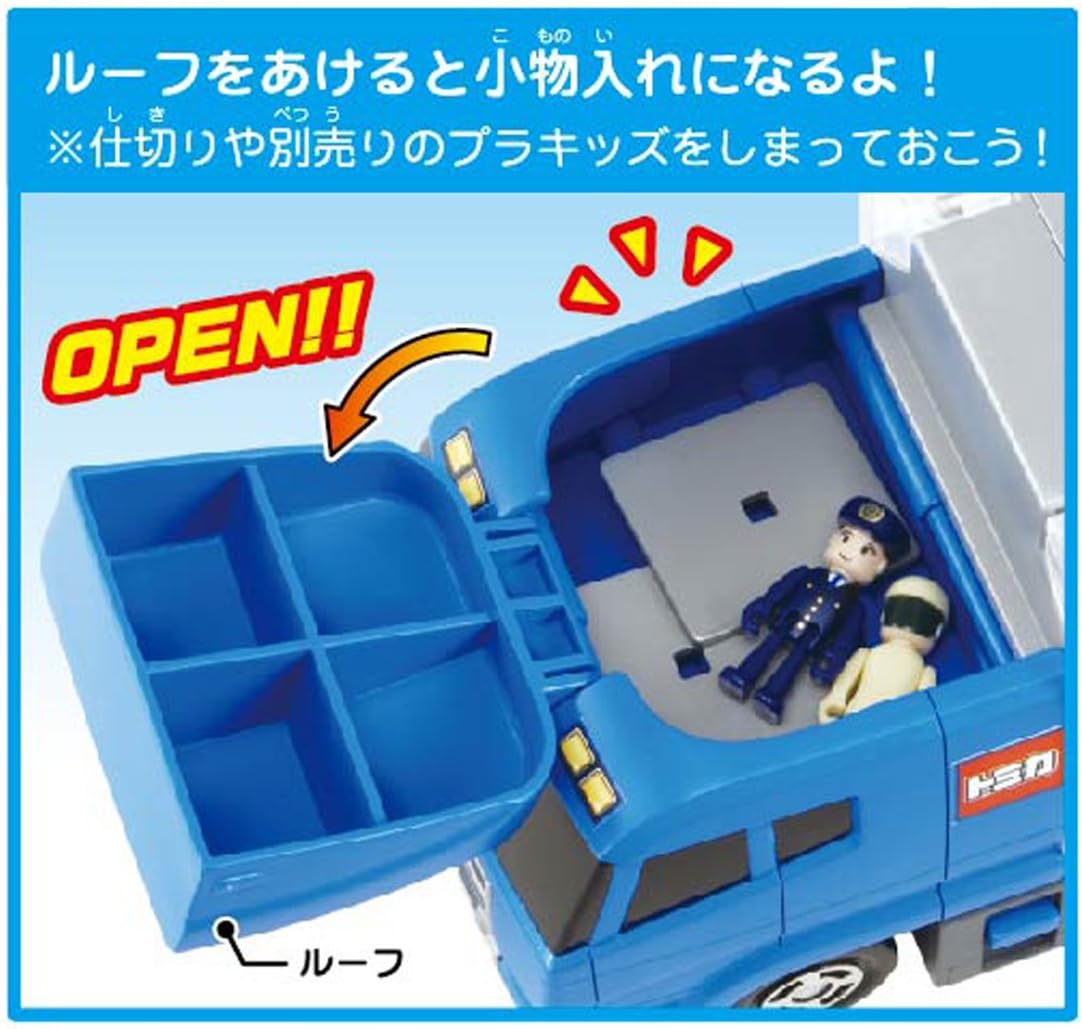 Tomica World Cleaning Convoy (Truck Case)
