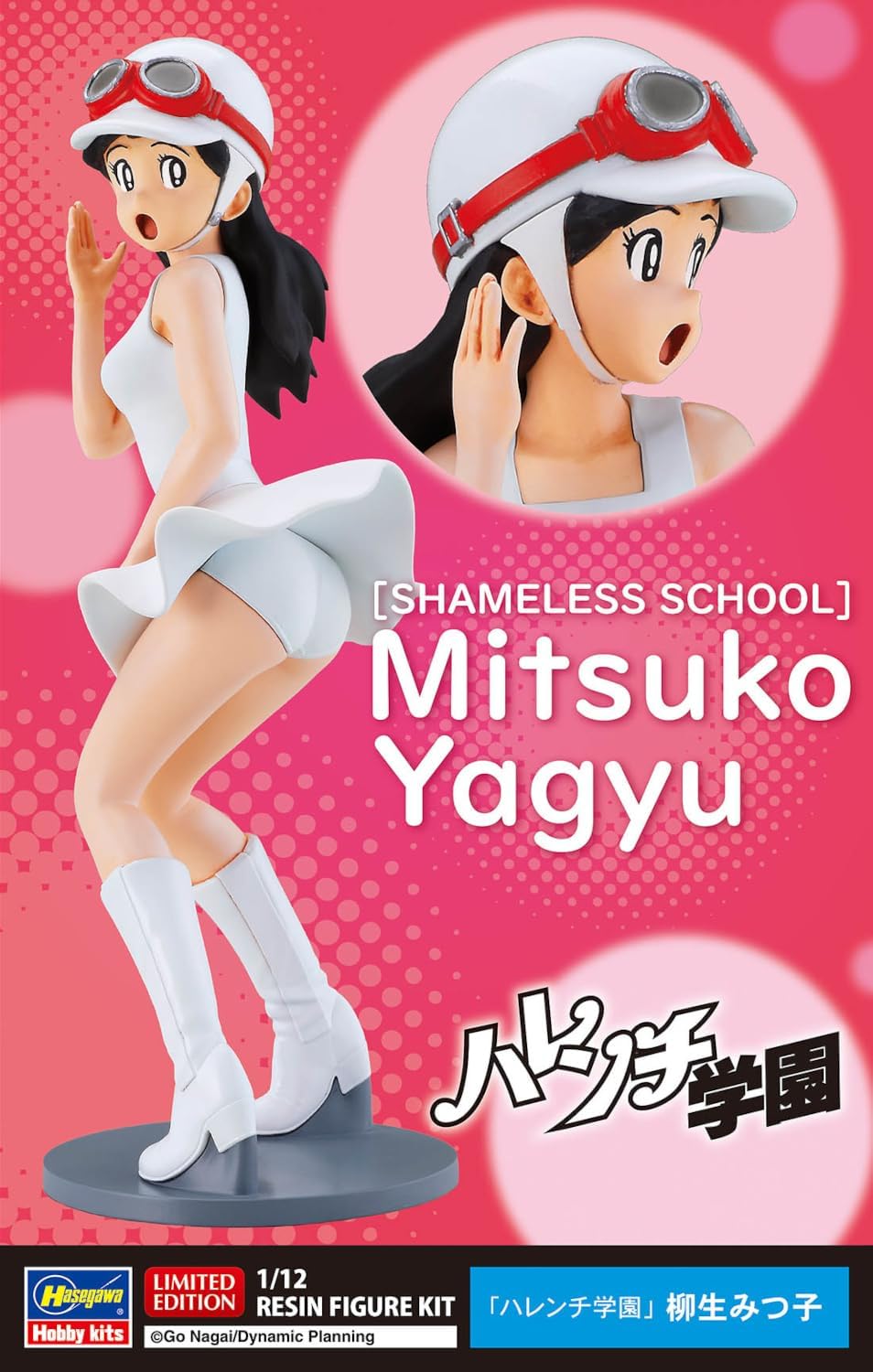 Hasegawa SP662 1/12 Harenchi Gakuen Mitsuko Yagyu