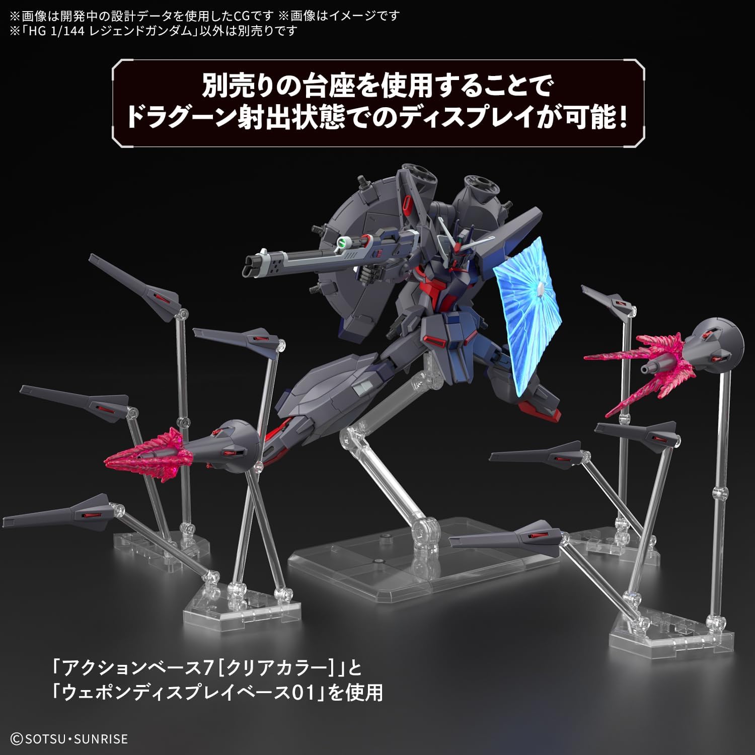 Bandai HG Legend Gundam - BanzaiHobby