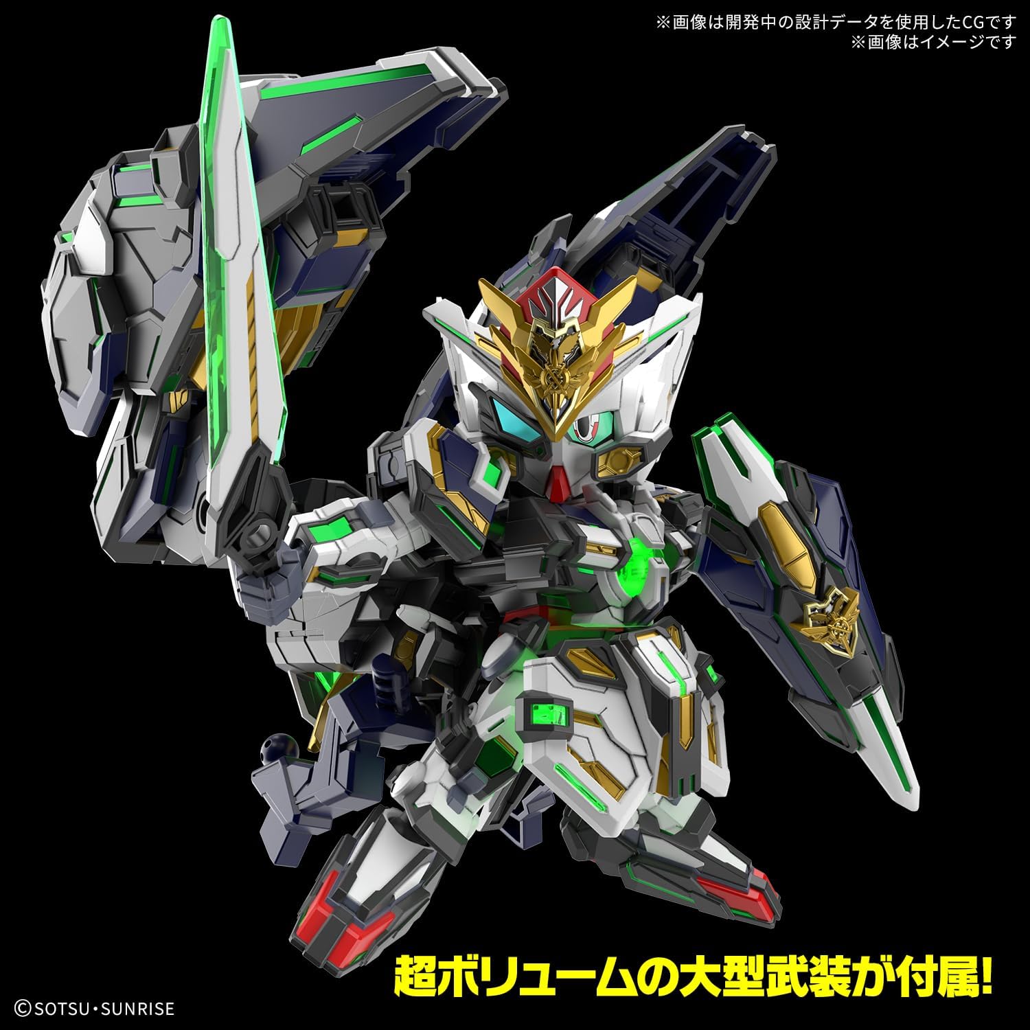 Bandai SDW39 SDW Heroes GF Gundam Astraea Type-B - BanzaiHobby