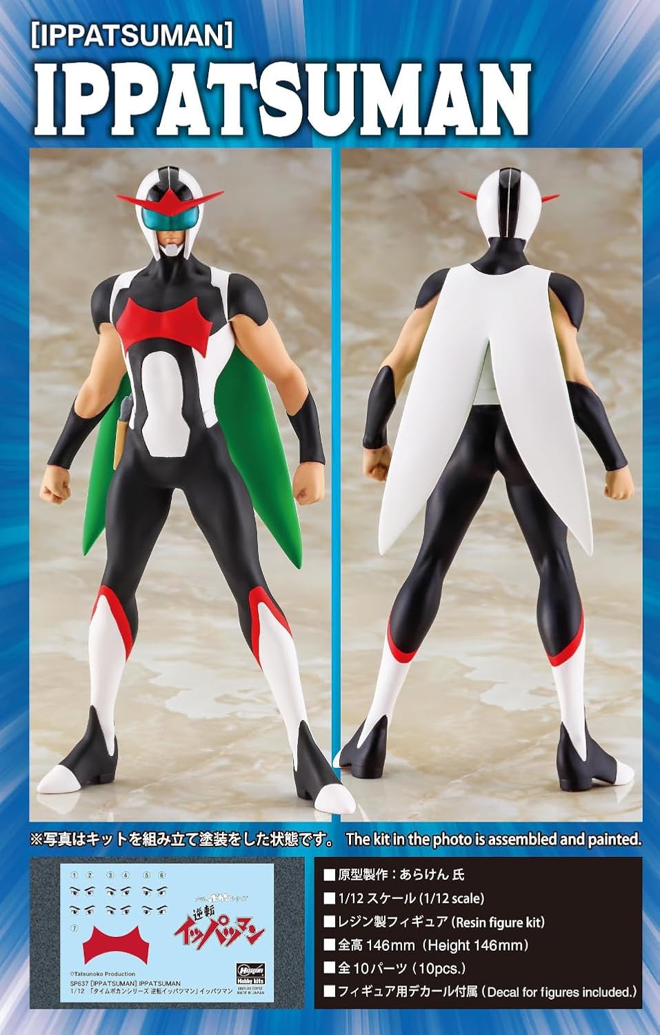 Hasegawa SP637 1/12 Time Bokan Series Gyakuten! Ippatsuman - BanzaiHobby