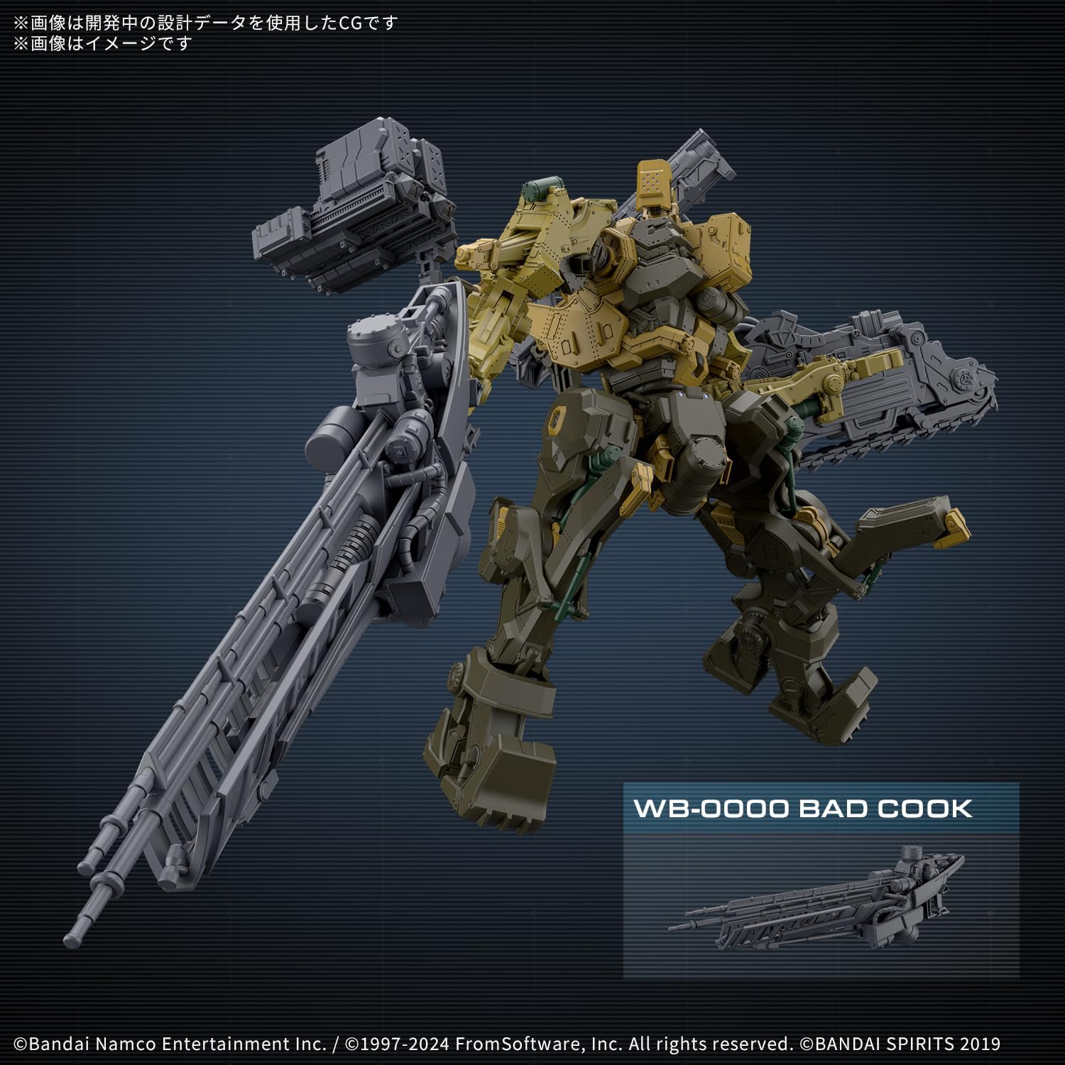Bandai 30MM RaD CC-3000 Wrecker Milk Tooth (Armored Core VI Fires of Rubicon) - BanzaiHobby