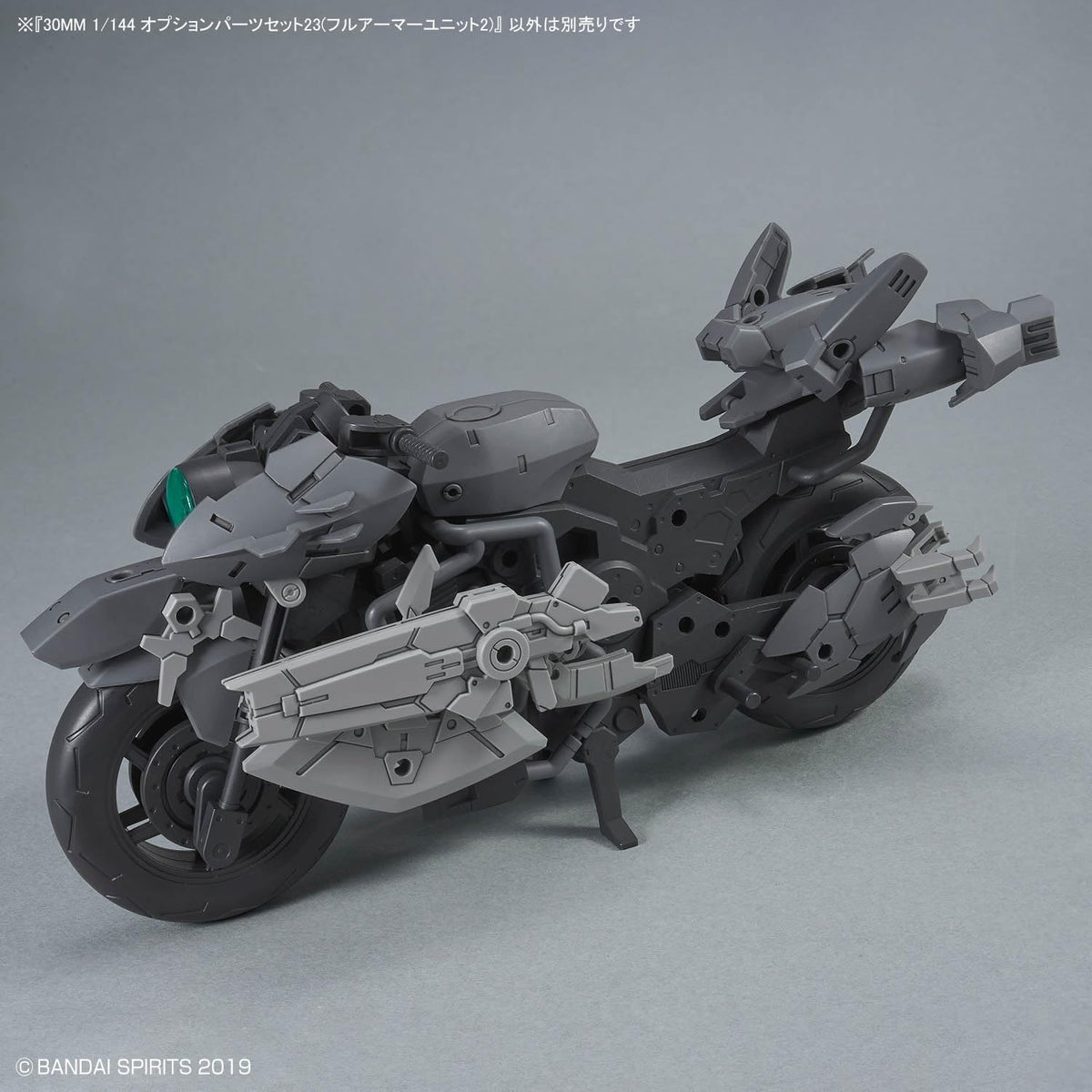 Bandai 30MM OW038 Optional Parts Set 23 (Full Armor Unit 2) - BanzaiHobby