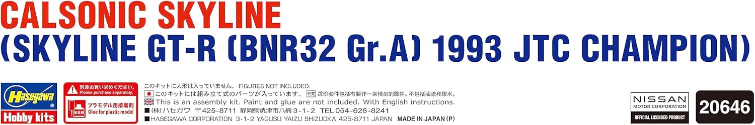 Hasegawa 20646 1/24 Calsonic Skyline (Skyline GT-R BNR32 Gr.A Specifications 1993 JTC Champion) - BanzaiHobby