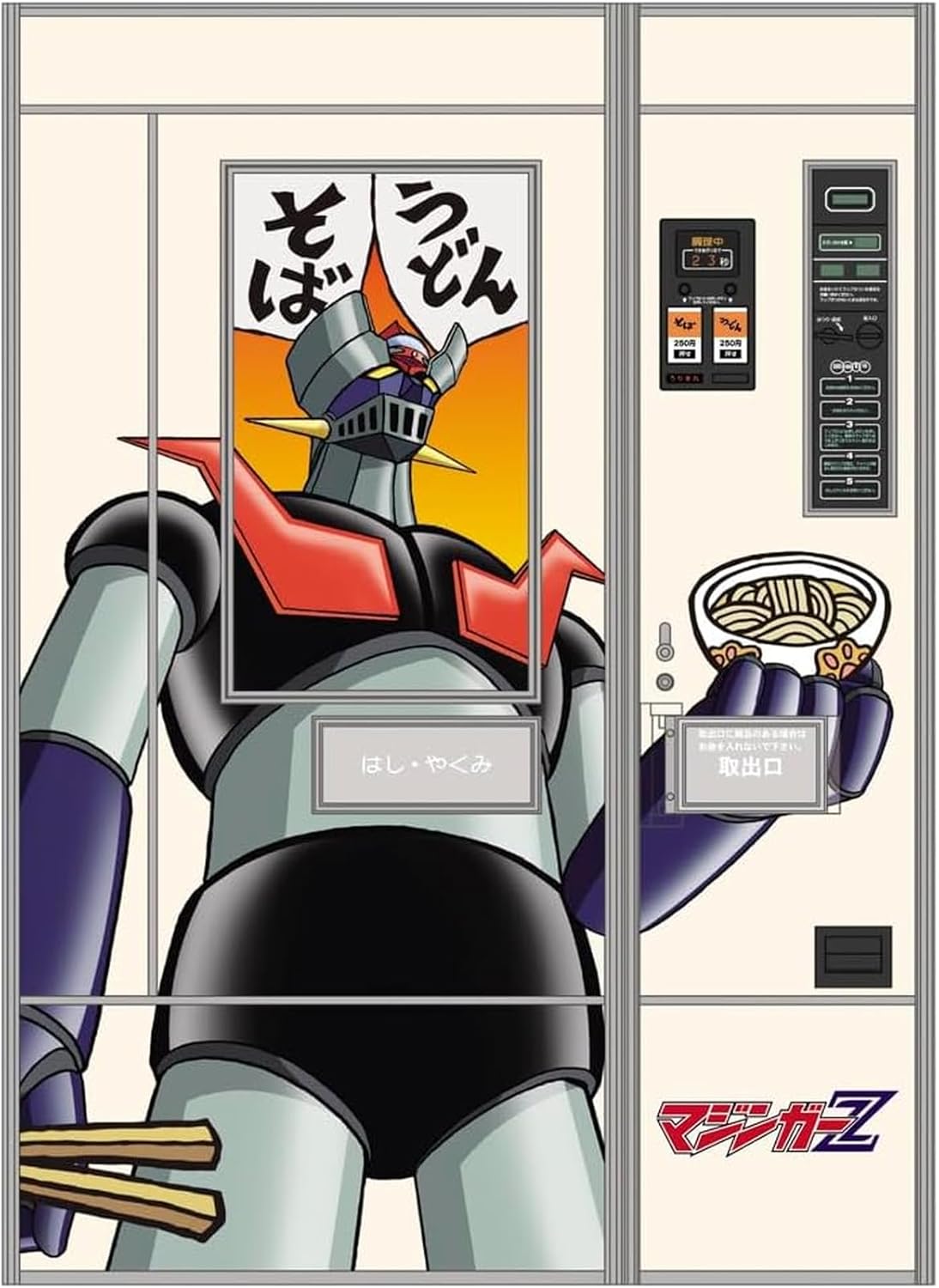 Hasegawa SP659 1/12 Nostalgic Vending Machine (Udon/Soba) Mazinger Z - BanzaiHobby
