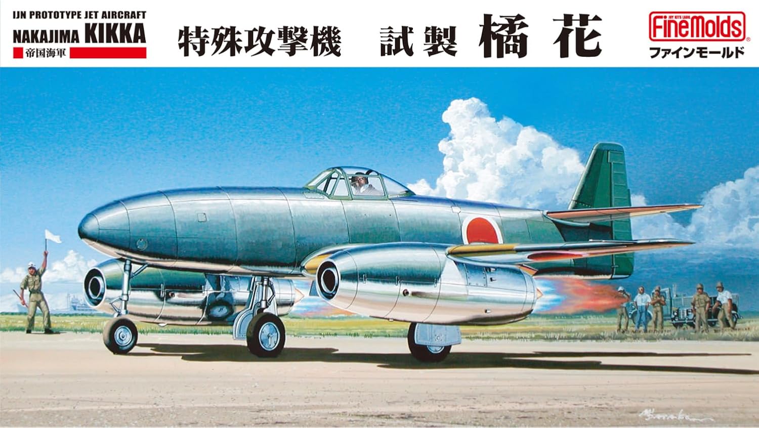 Fine Mold FC01 1/48 Japanese Navy Aircraft Series Imperial Navy Special Attack Aircraft, Trial Made Tachibana Flower - BanzaiHobby