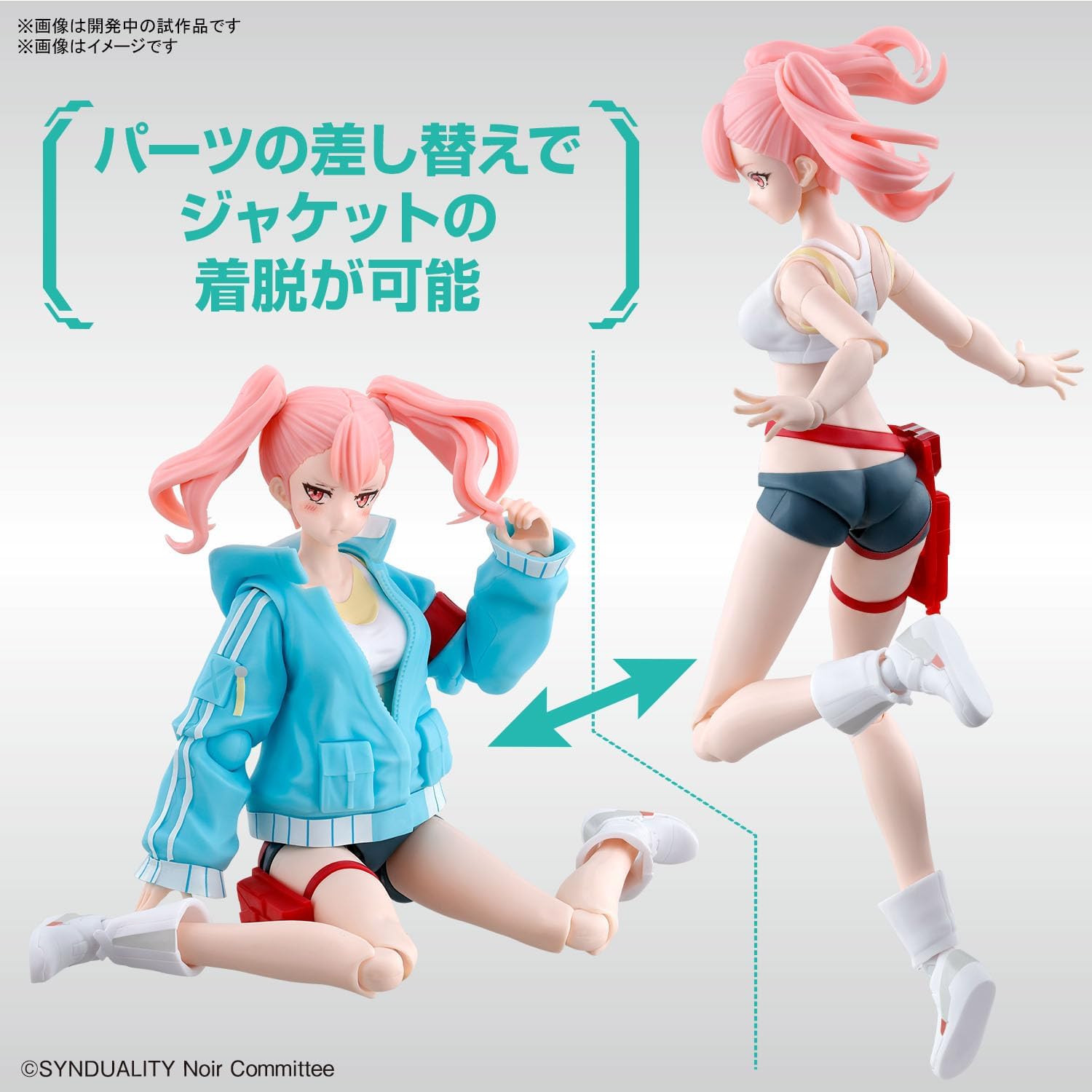 Bandai Figure Rise Standard SYNDUALITY Elly Color Coded Plastic Model - BanzaiHobby