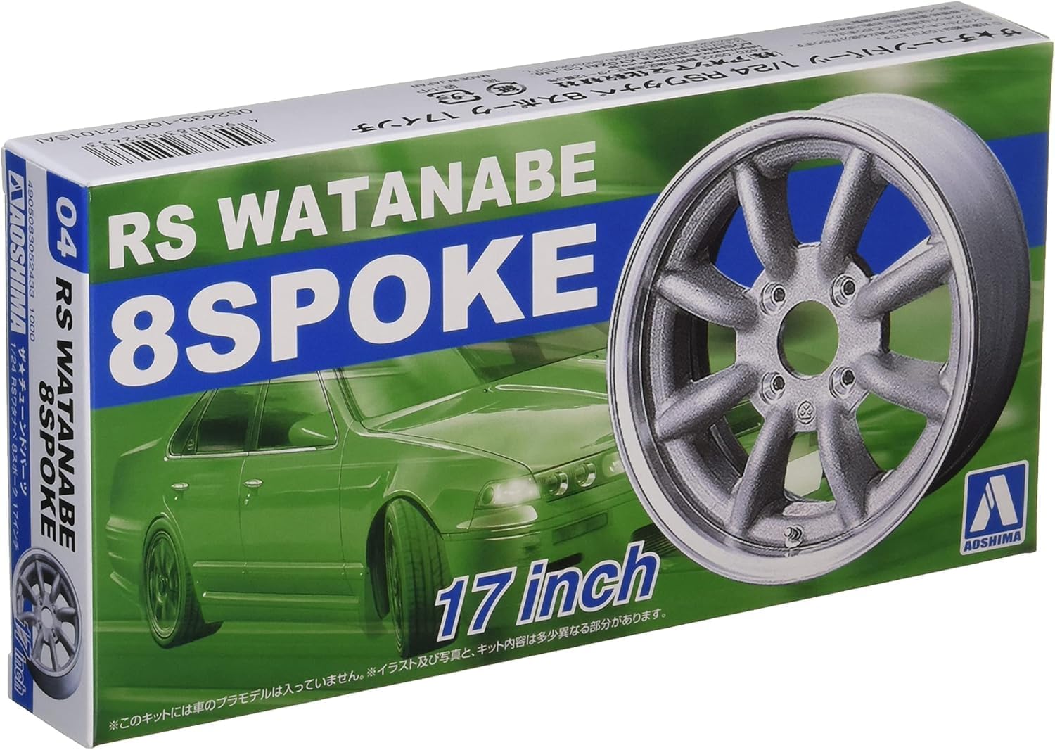 Aoshima 1/24 The Tuned Parts No.04 RS Watanabe 8Spoke 17-inch