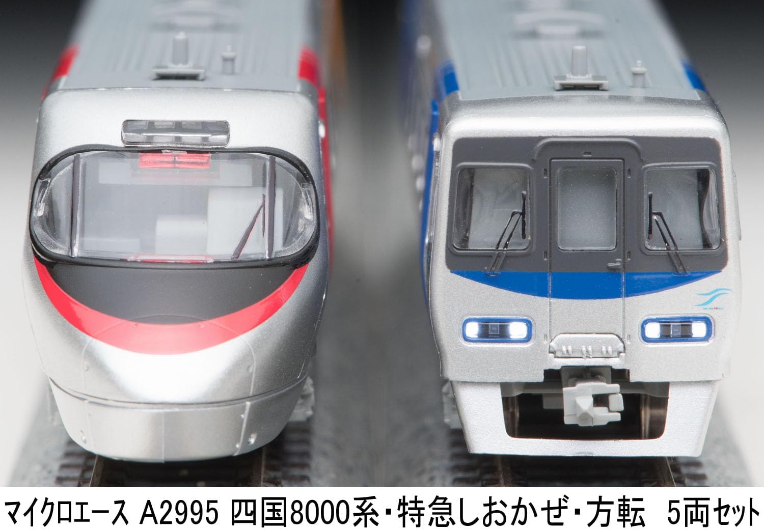 MicroAce A2995 Shikoku 8000 Series Limited Express Shiokaze Directional Change 5-Cars Set - BanzaiHobby