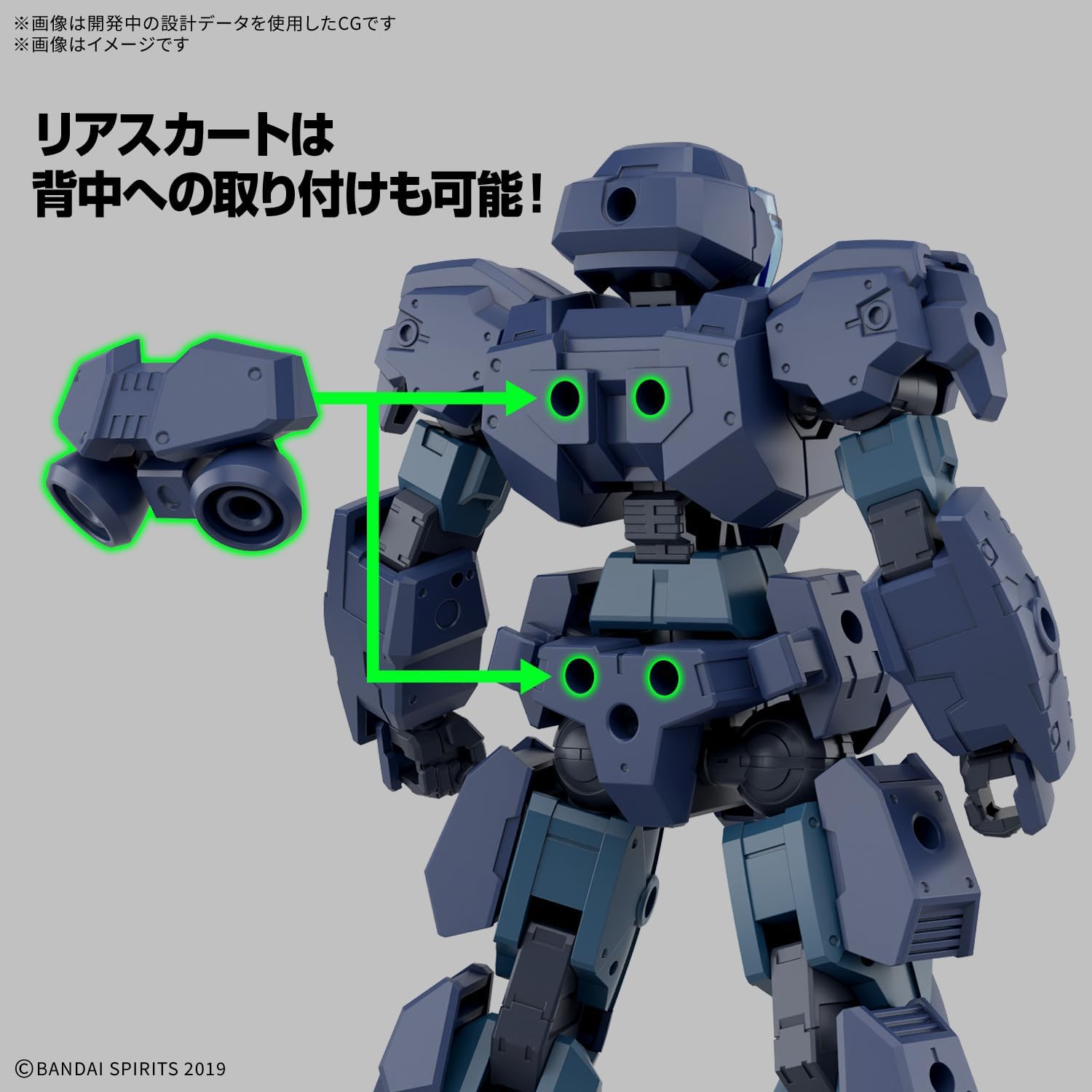Bandai 30MM 075 1/144 eEXM-23 Tecprot 01 - BanzaiHobby