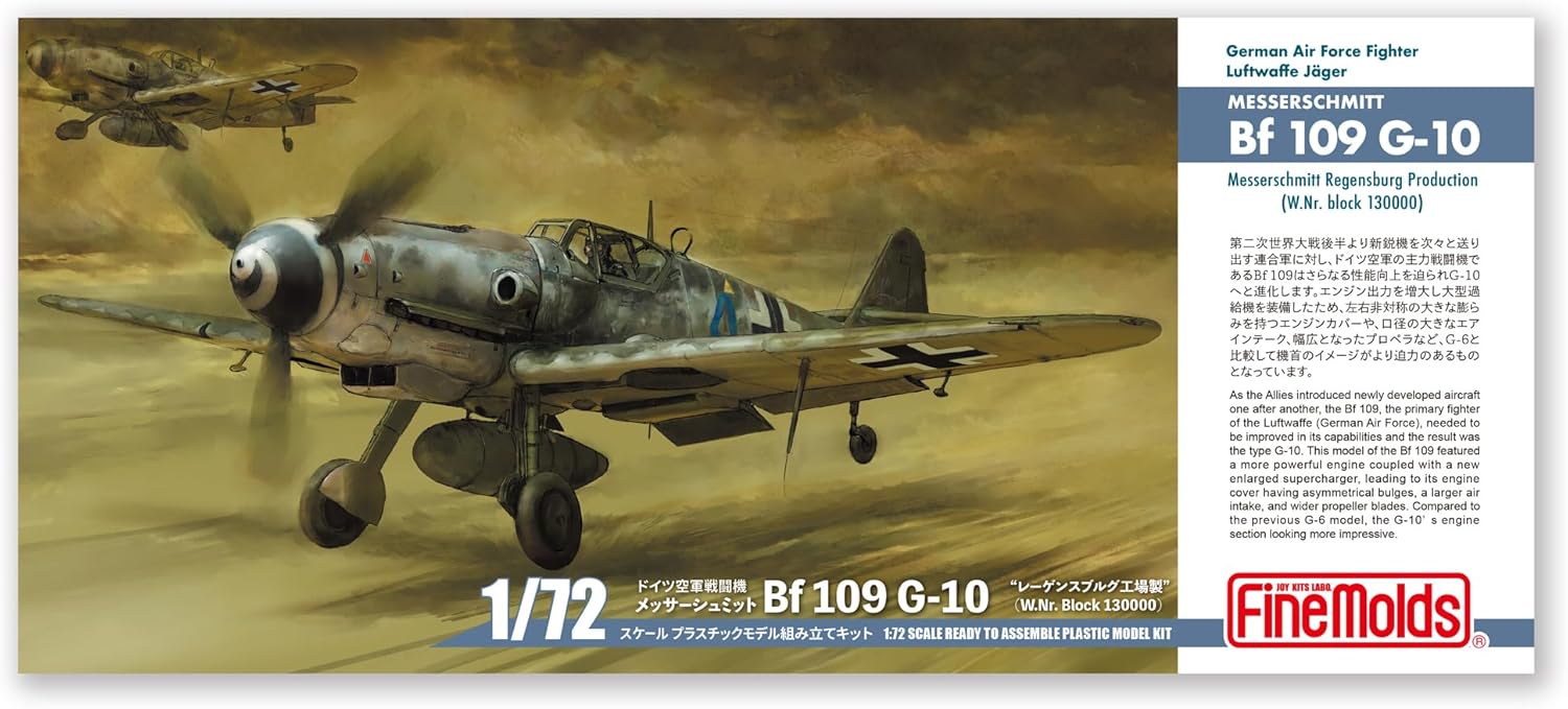 Fine Molds LW03 1/72 Messerschmitt Bf 109 G-10 Regensburg Production - BanzaiHobby