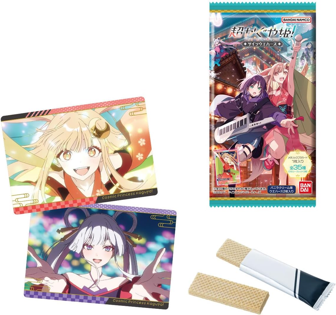 Bandai Super Princess Kaguya! Twin Wafers (1Box 20pcs)
