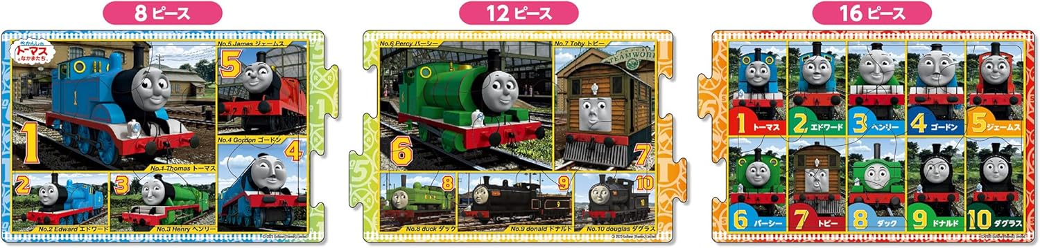 Epoch 24-191 Thomas and the Everyone Puzzle - BanzaiHobby