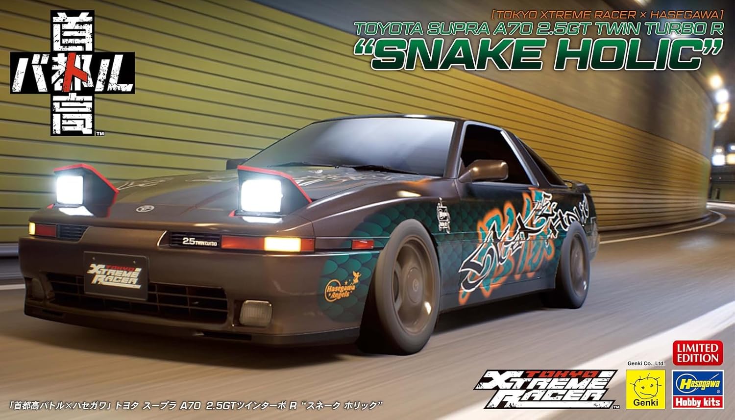 Hasegawa SP669 1/24 Shutoko Battle x Hasegawa Toyota Supra A70 2.5GT Twin Turbo R Snake Holic