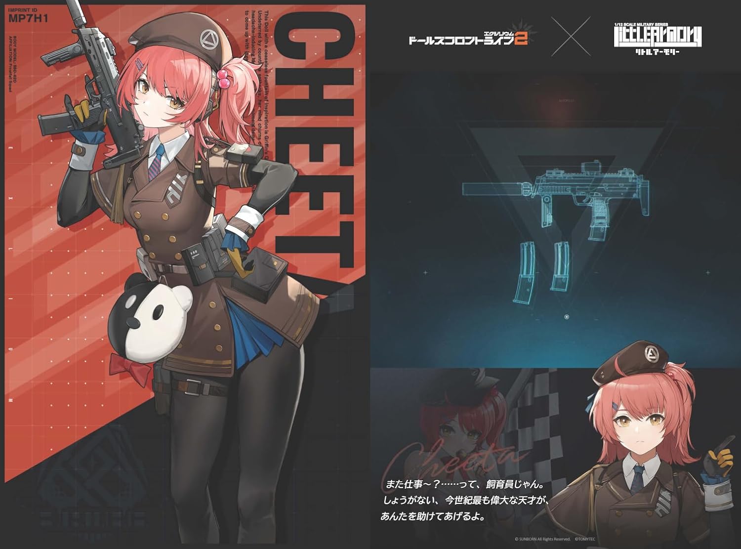 TOMYTEC LA-DF37 1/12 Little Armory Dolls Frontline 2 Exilium Cheeta - BanzaiHobby