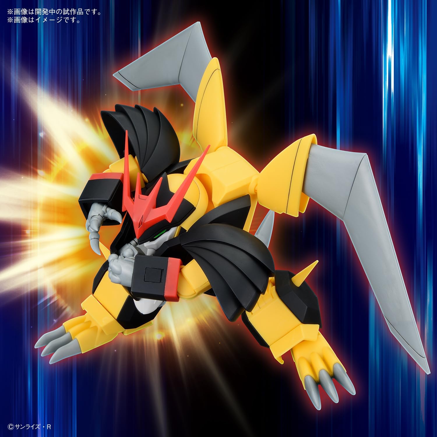 Bandai HG Jyakomaru (Mashin Hero Wataru)