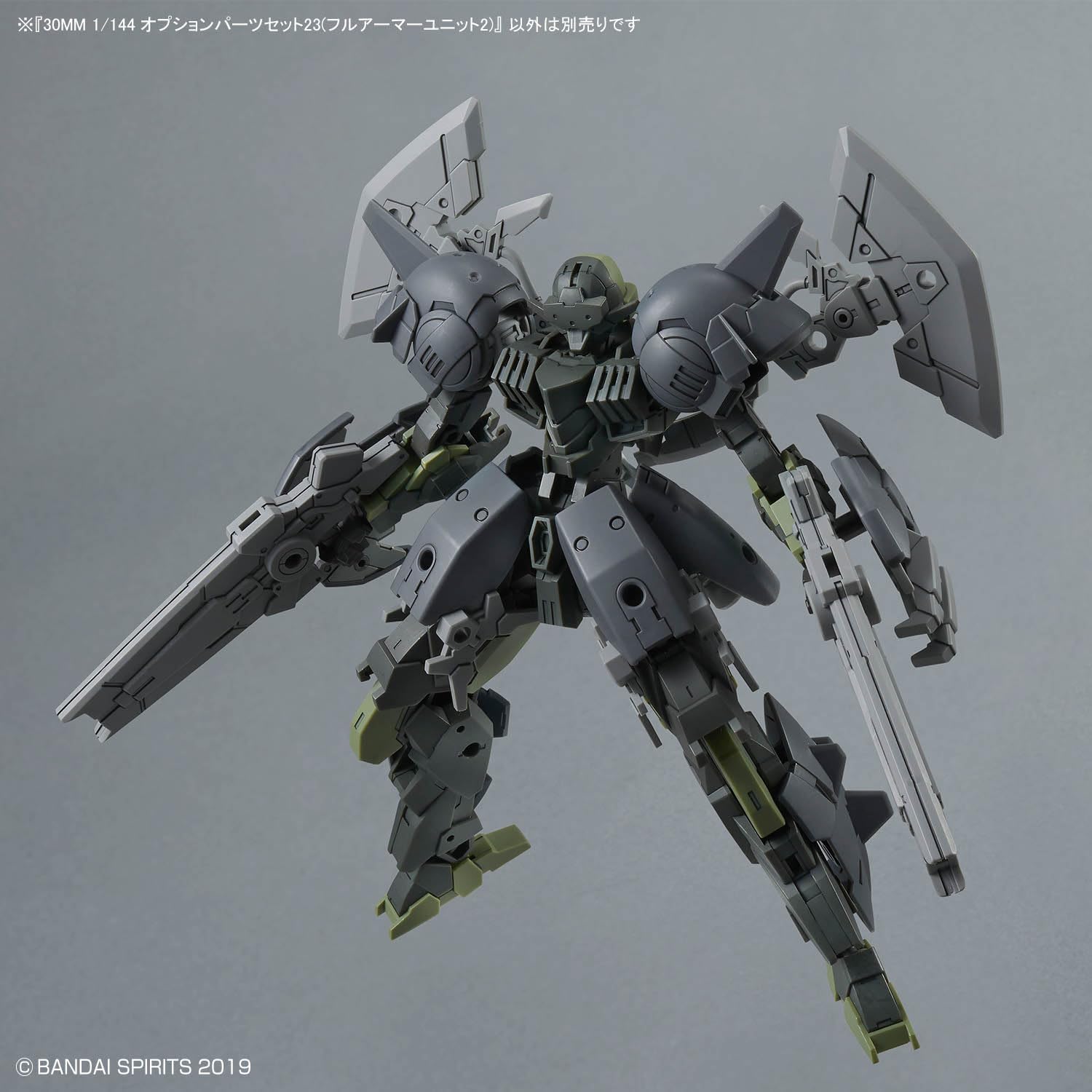 Bandai 30MM OW038 Optional Parts Set 23 (Full Armor Unit 2) - BanzaiHobby