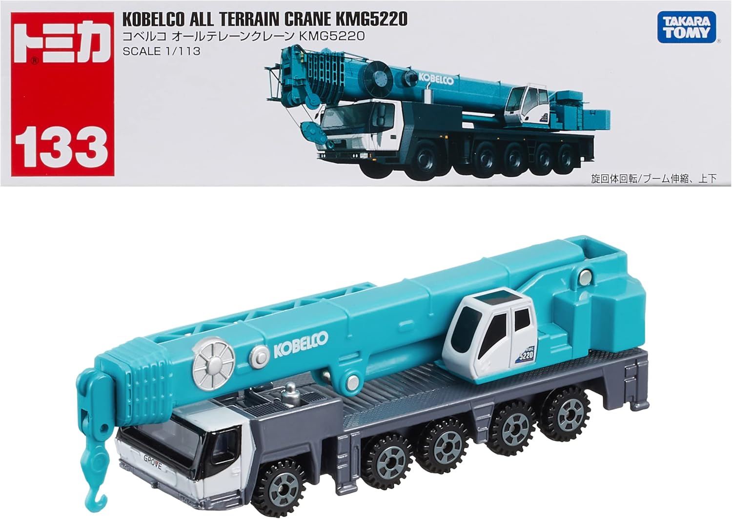 Tomica No. 133 Kobelco All Terrain Clay - BanzaiHobby