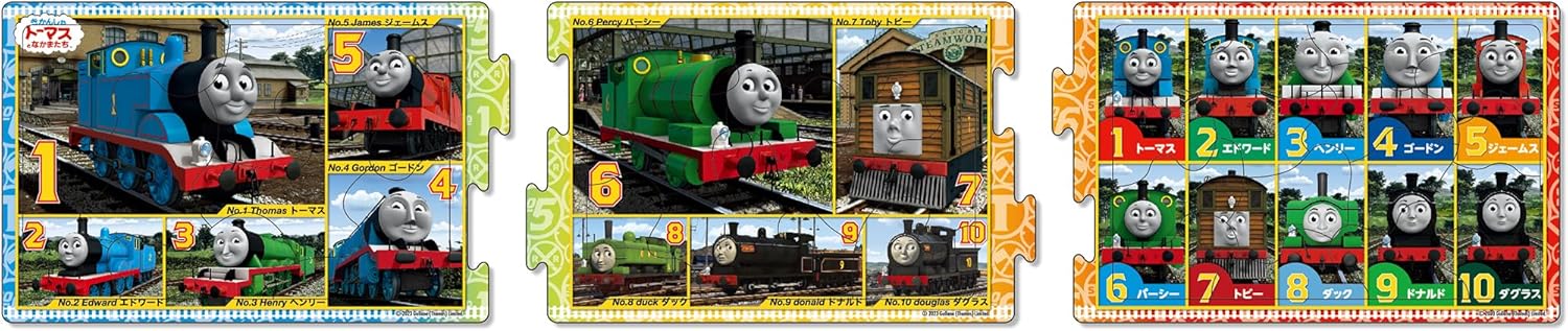 Epoch 24-191 Thomas and the Everyone Puzzle - BanzaiHobby