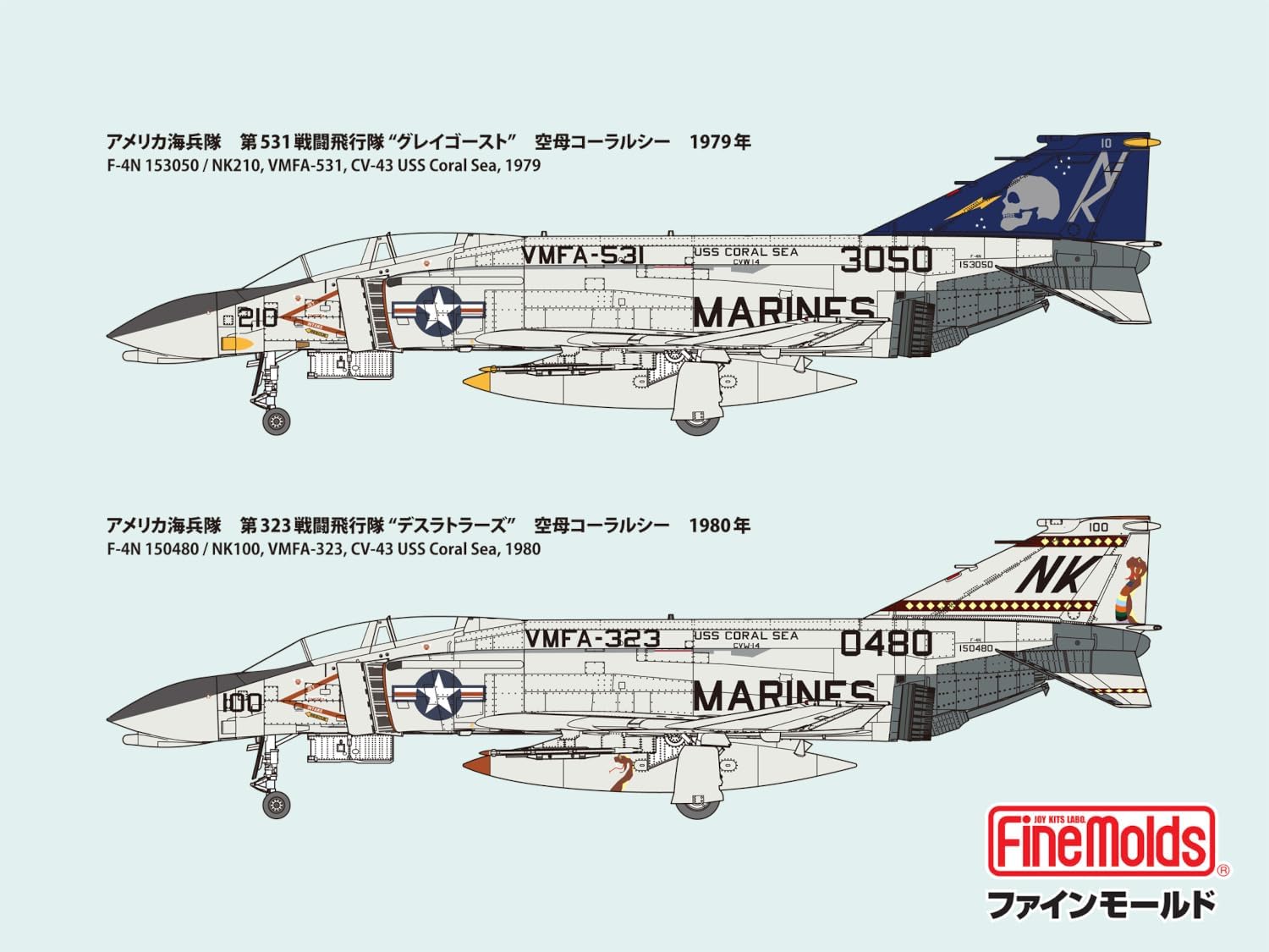Fine Molds FX04 1/72 U.S. Marine Corps Jet Fighter F-4N VMFA-531 Gray Ghost - BanzaiHobby