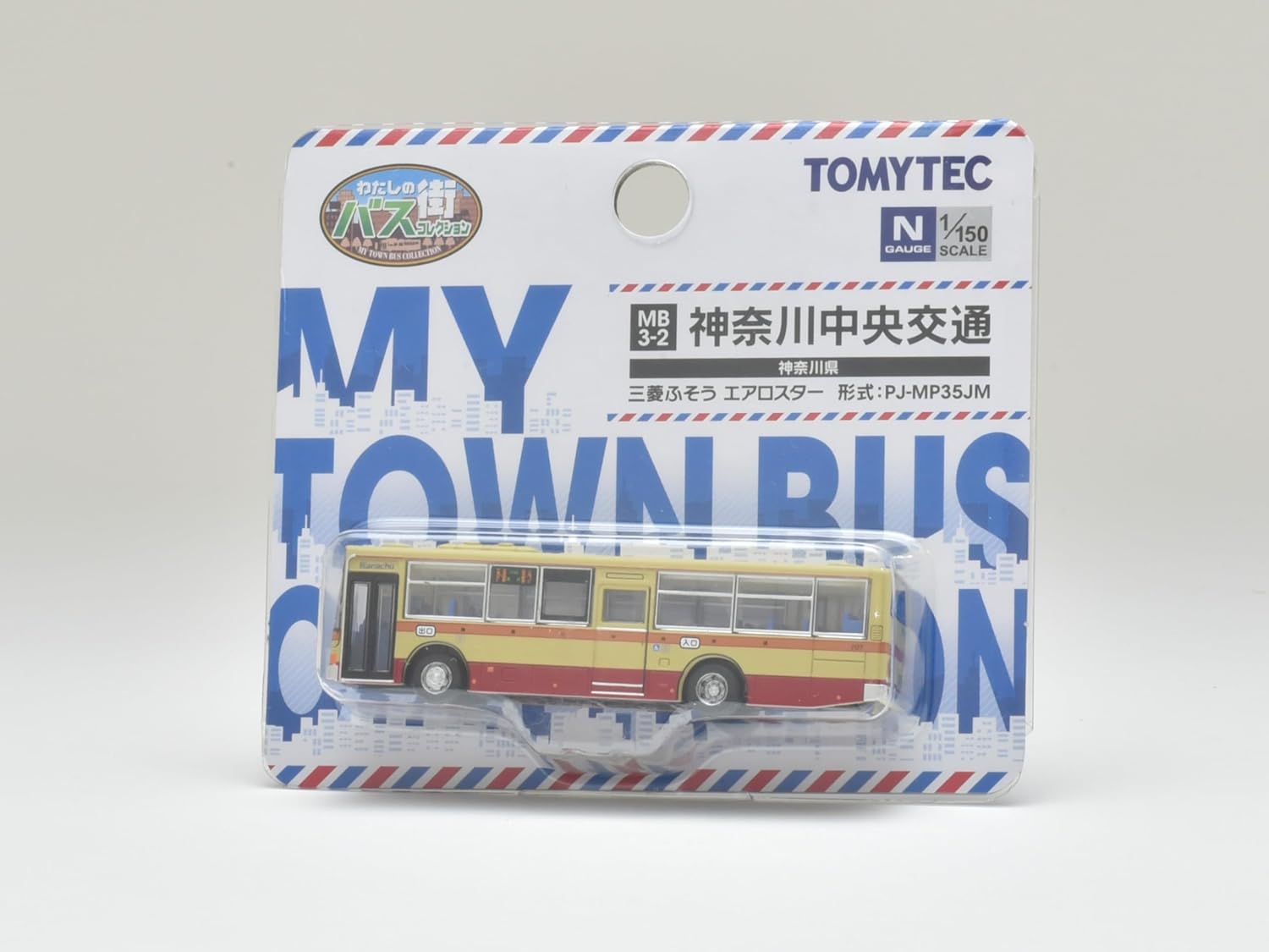 TOMYTEC My Town Bus Collection MB3-2 Kanagawa Chuo Kotsu - BanzaiHobby