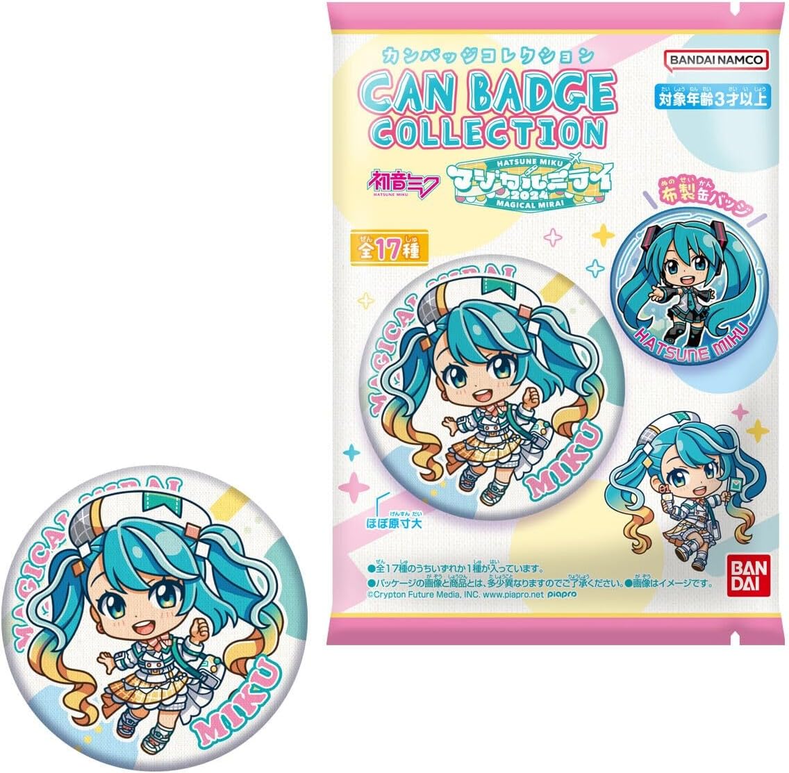 Bandai CAN BADGE COLLECTION Hatsune Miku “Magical Mirai 2024” (set of 14) - BanzaiHobby