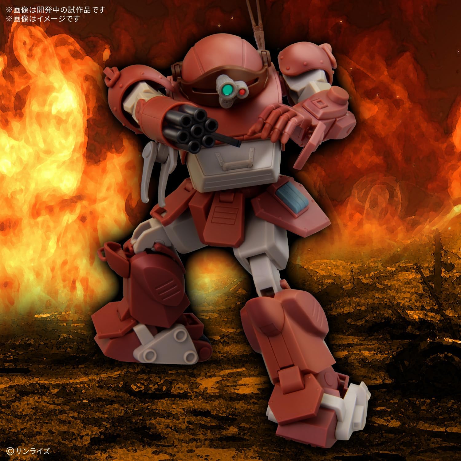Bandai HG Brutish Dog - BanzaiHobby