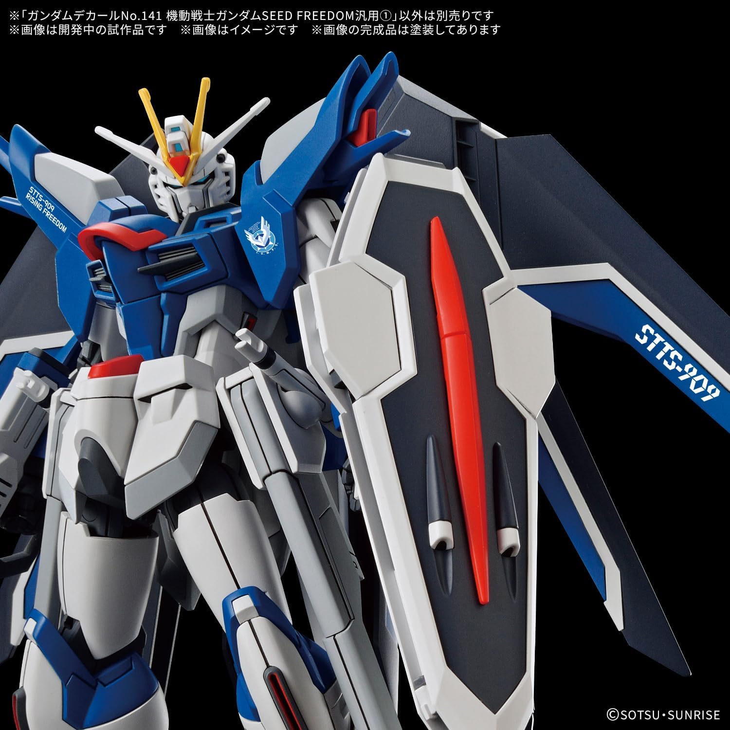 Bandai GD141 1/144 Gundam Decal No.141 Mobile Suit Gundam Seed Freedom General Purpose 1 - BanzaiHobby