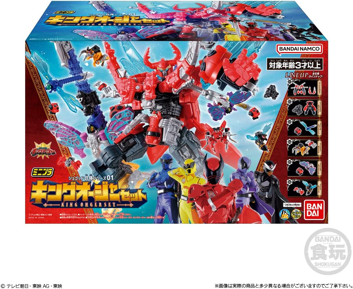 Bandai Minipla Shugod Combination Series 01 King Oh-Ger Set - BanzaiHobby