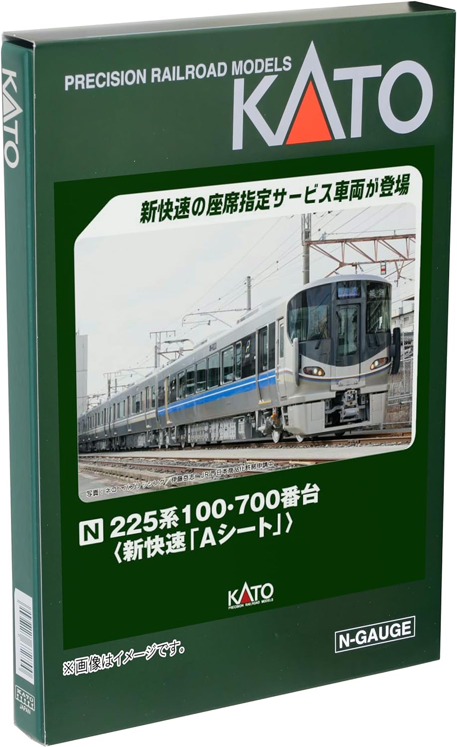[PO JULY 2024] KATO 10-1900 N Gauge 225 Series 100 / 700 Series New Rapid A Seat 4 Car Set Model Train - BanzaiHobby