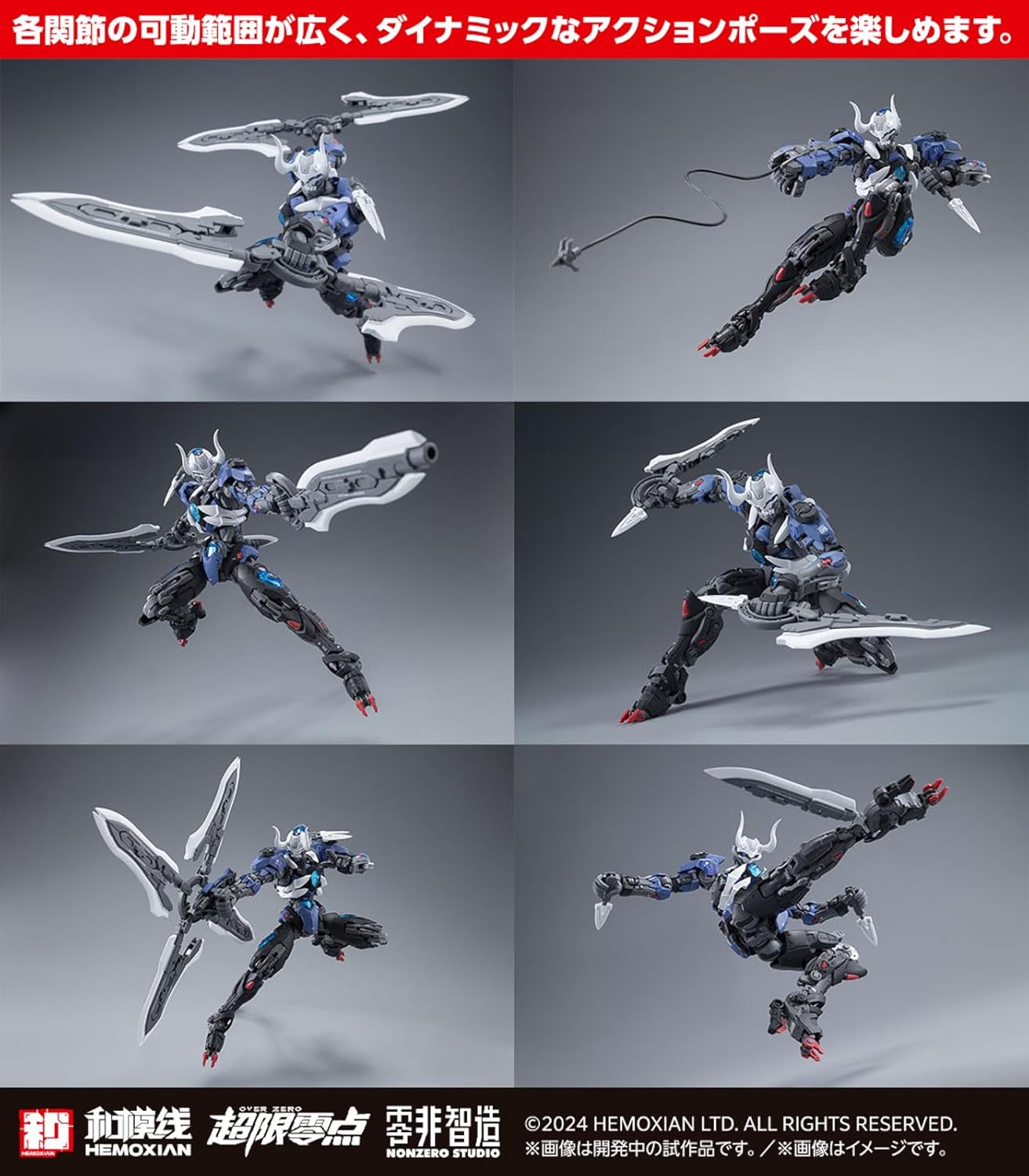 Wave KM-152 Lone Shadow Full Set (First Press Limited Edition) - BanzaiHobby