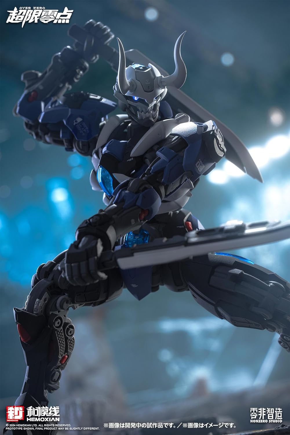 Wave KM-153 Lone Shadow (Single Item) - BanzaiHobby