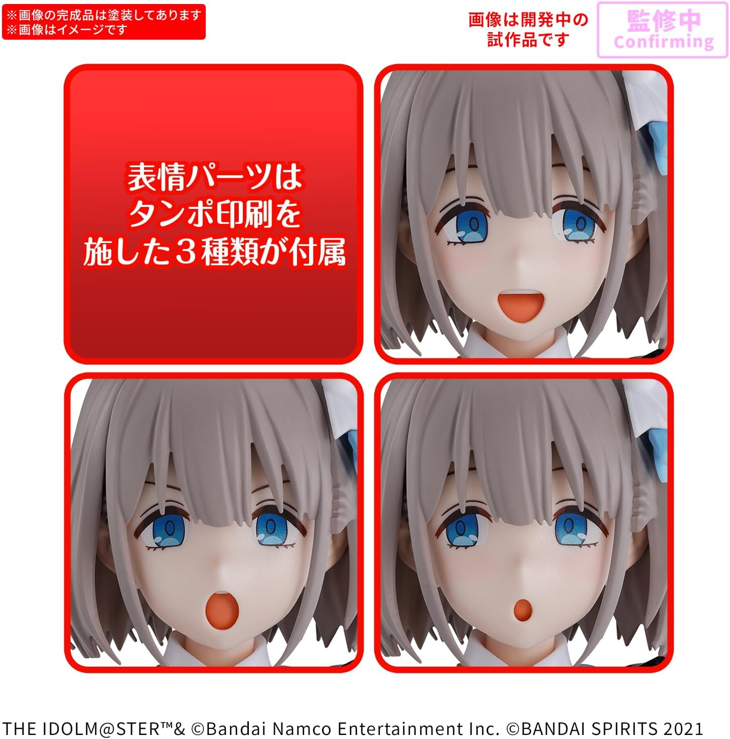 Bandai 30MS Asahi Serizawa