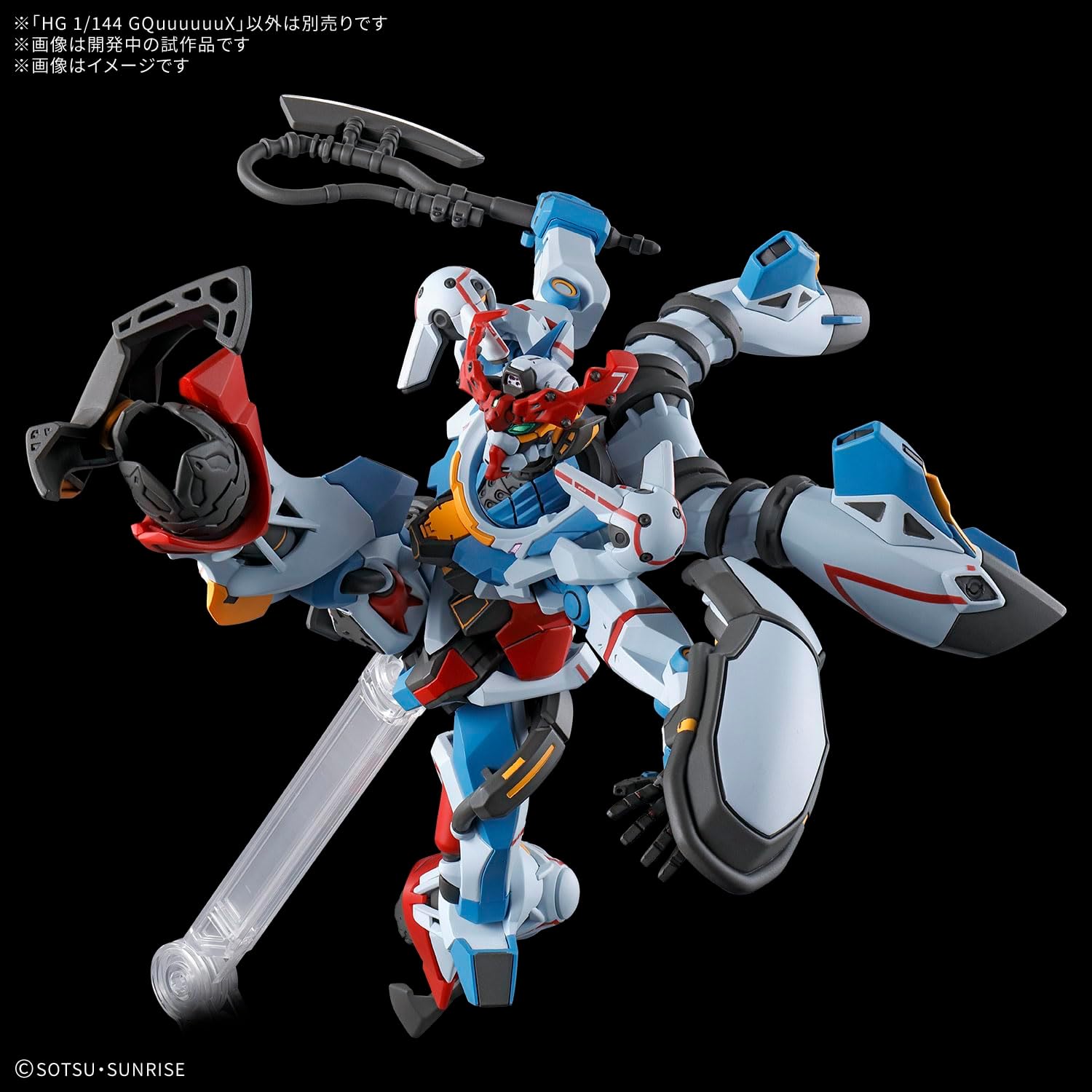 Bandai 1/144 HG GQuuuuuuX - BanzaiHobby