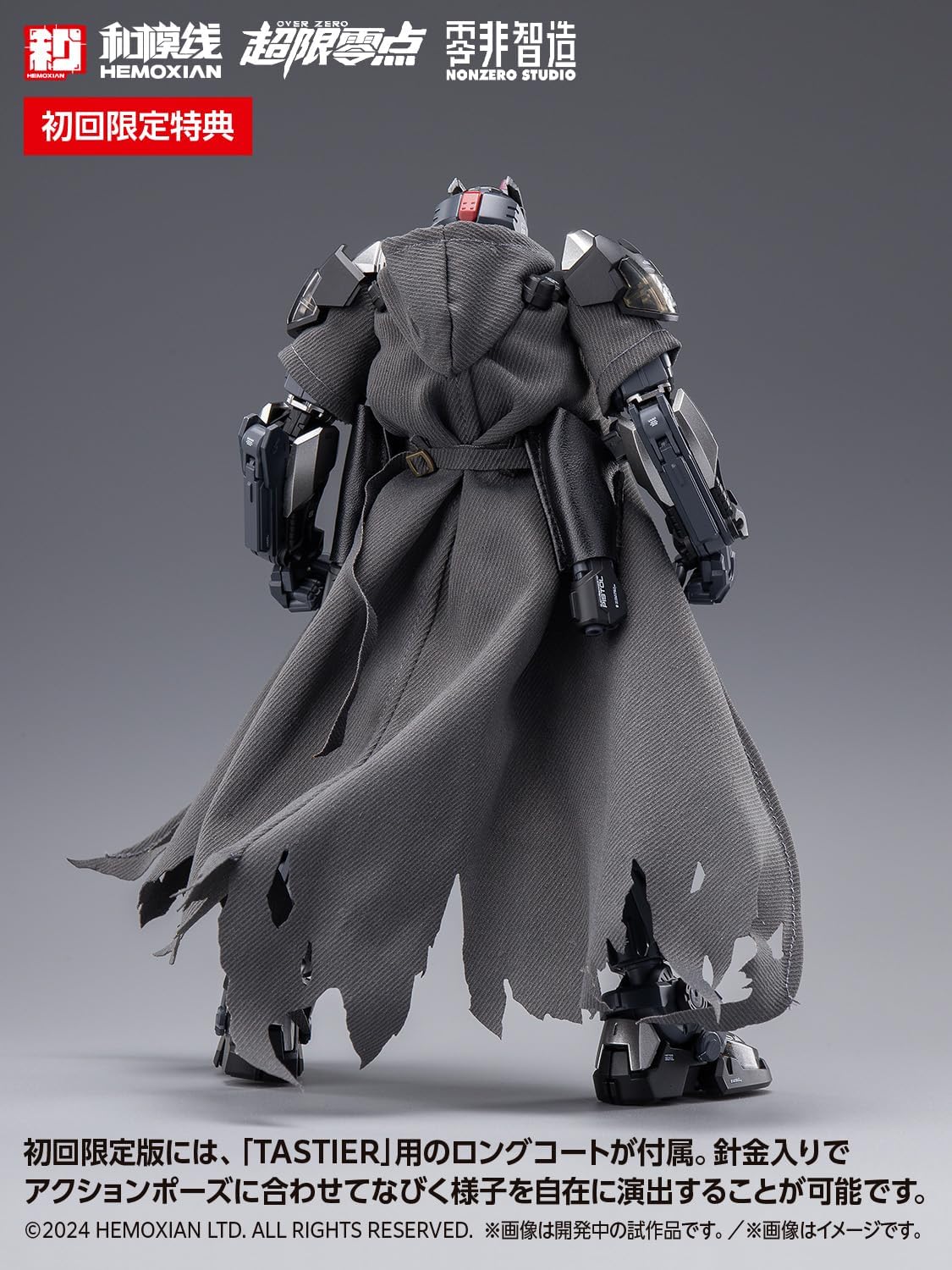 Wave KM-151 TASTIER (Limited Edition Set) - BanzaiHobby
