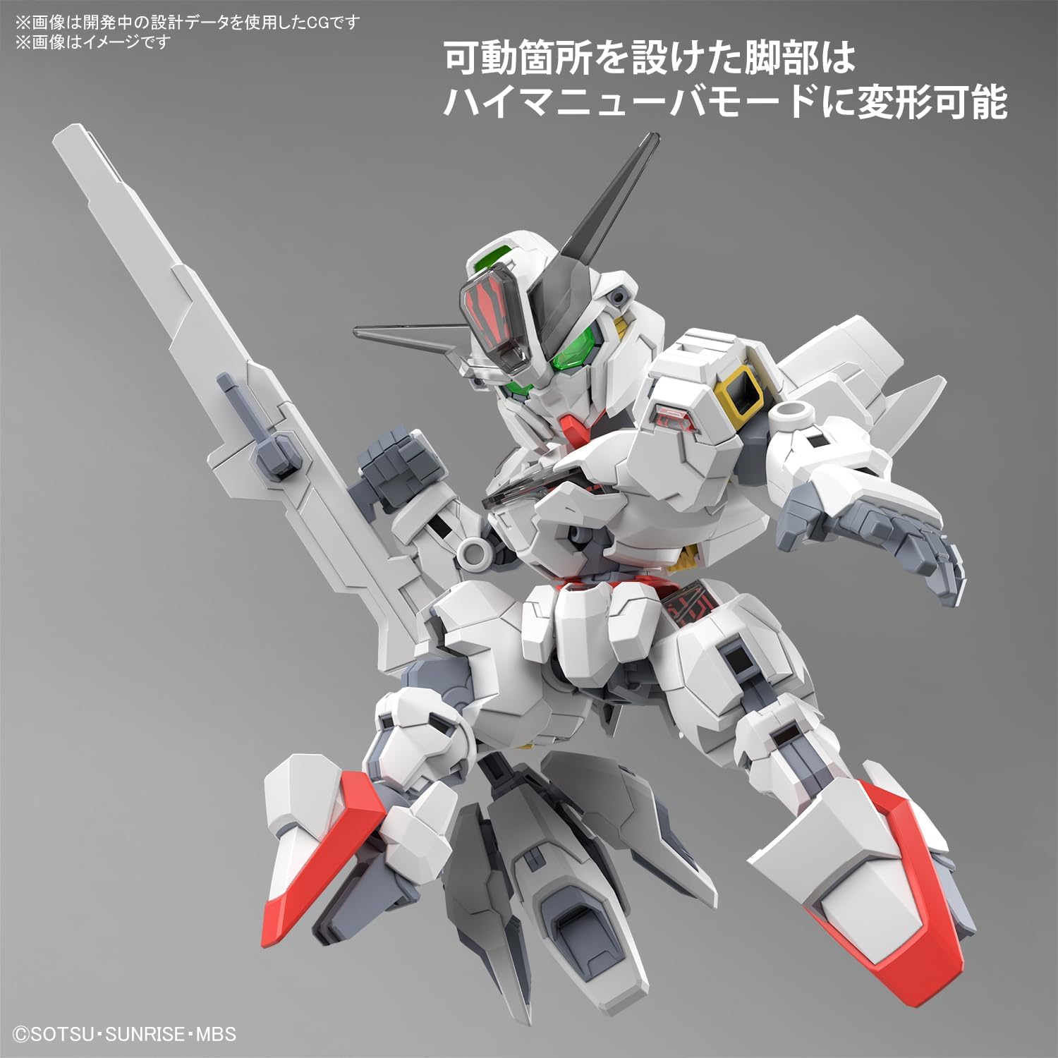 SD Gundam Cross Silhouette, Gundam Calibarn - BanzaiHobby