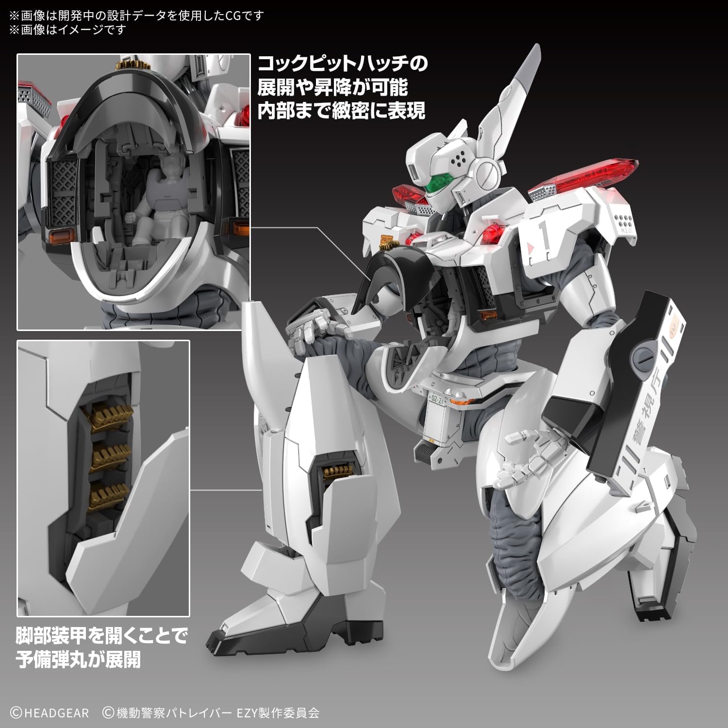 Bandai RG 1/48 AV-98Plus (Ingram Plus) - BanzaiHobby